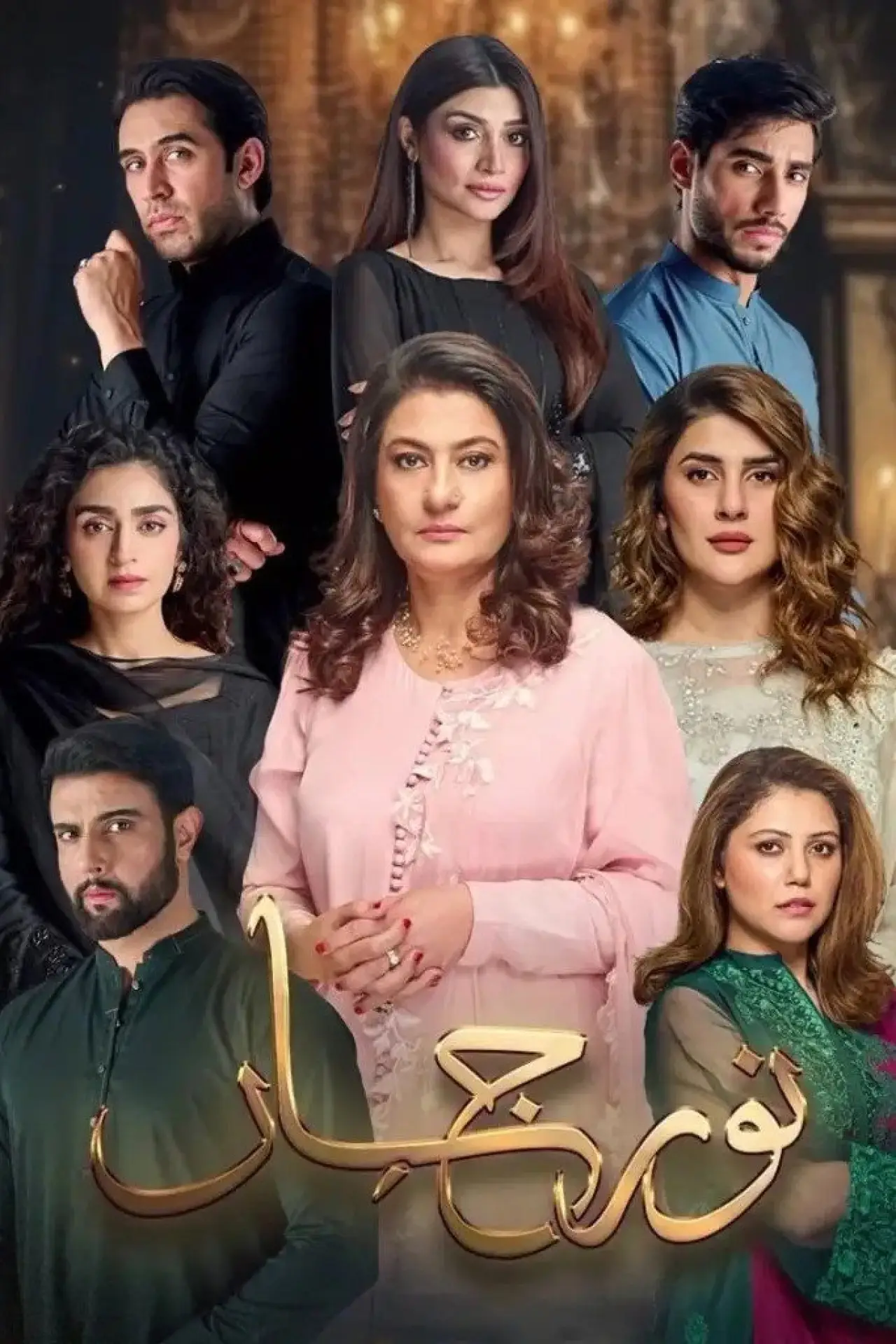 Plakat serialu "Noor Jahan"