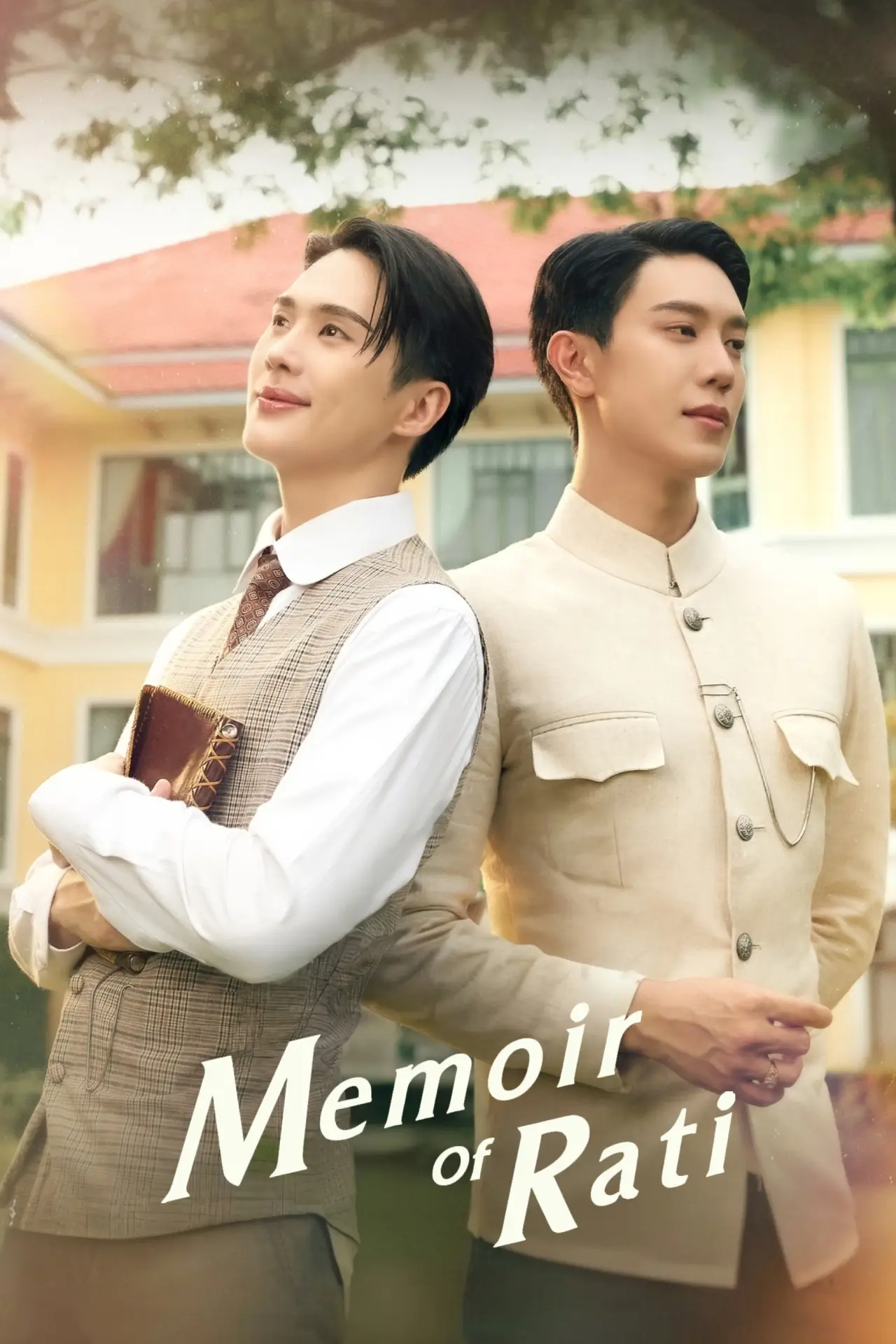 Plakat serialu "จาฤกรติชา"