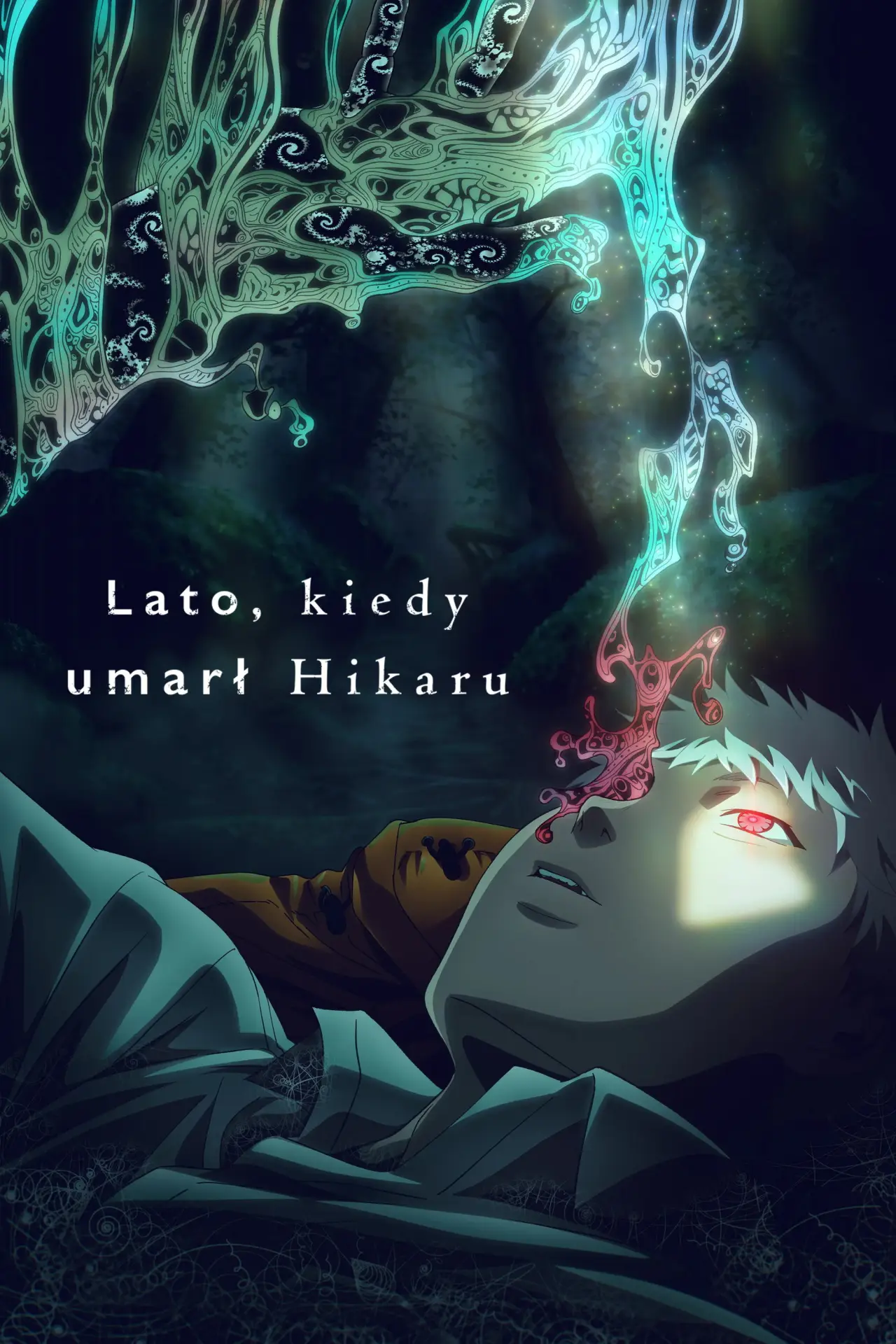 Постер к сериалу "Lato, kiedy umarł Hikaru"