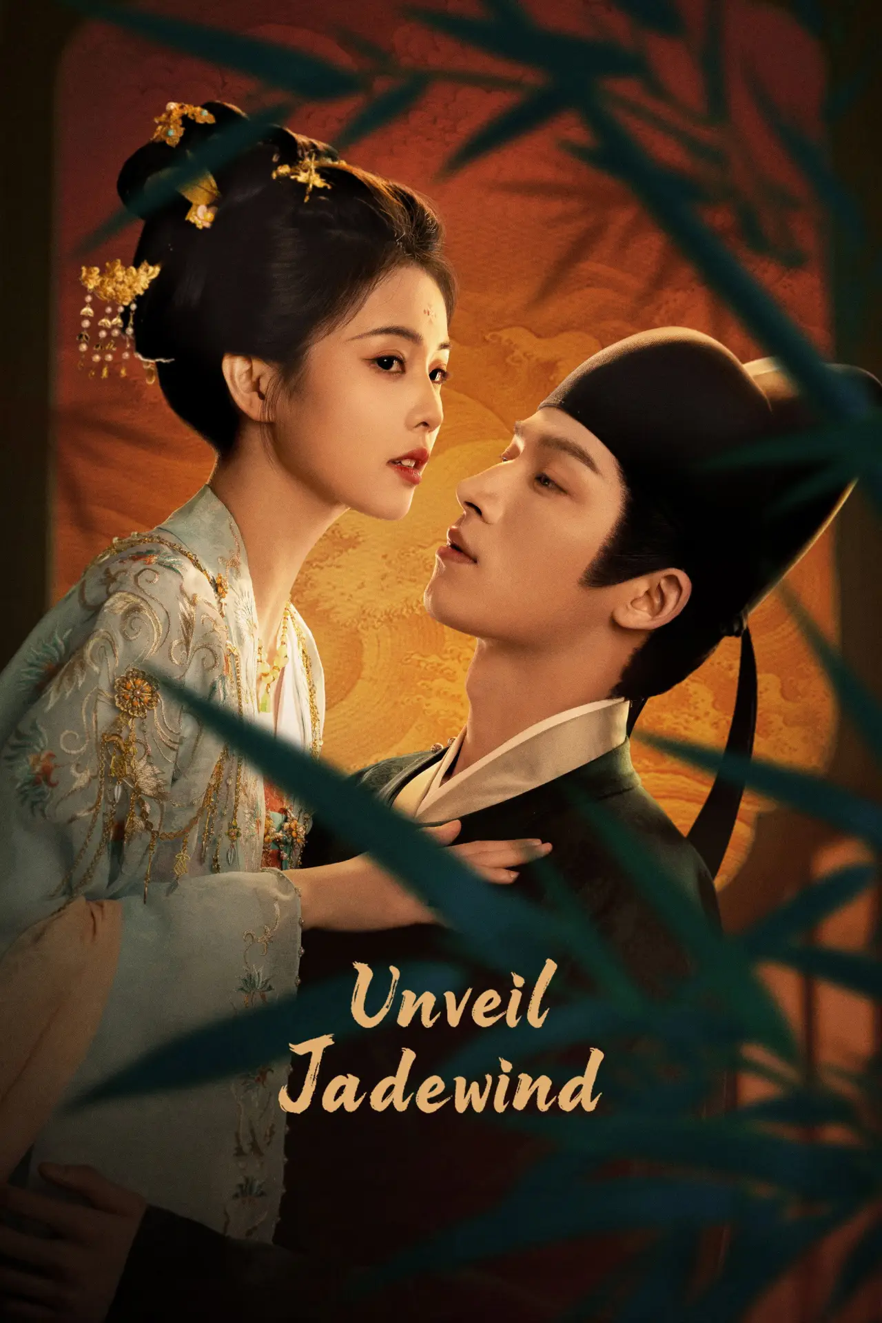Постер к сериалу "唐宫奇案之青雾风鸣"