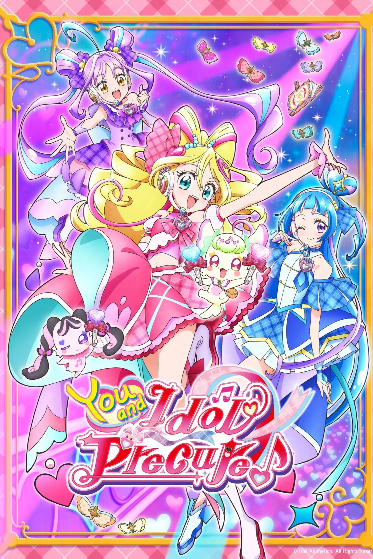 Постер к сериалу "キミとアイドルプリキュア♪"