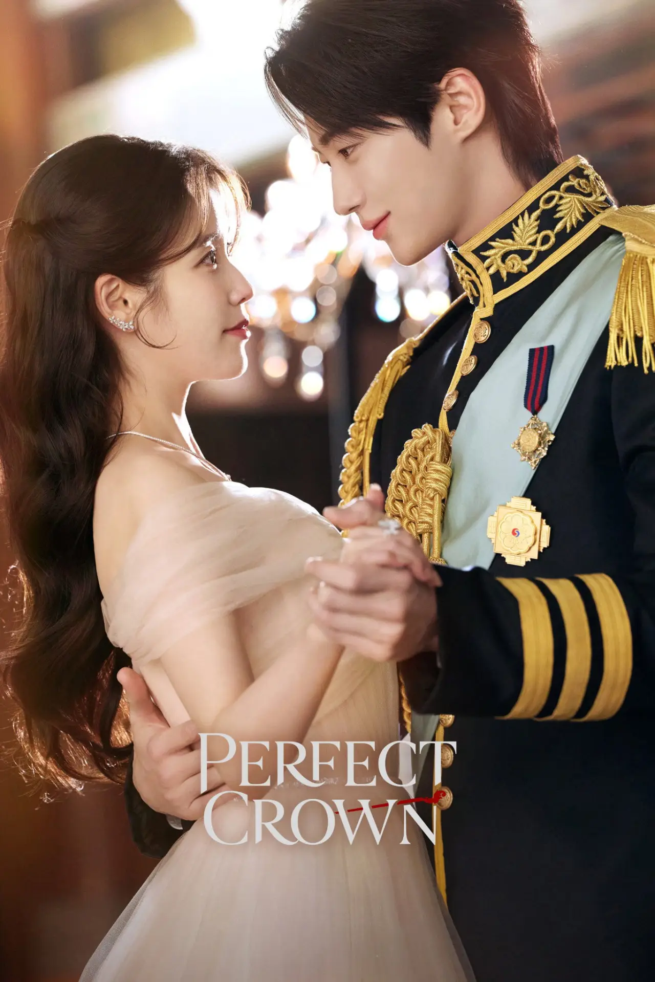 Постер к сериалу "21세기 대군부인"