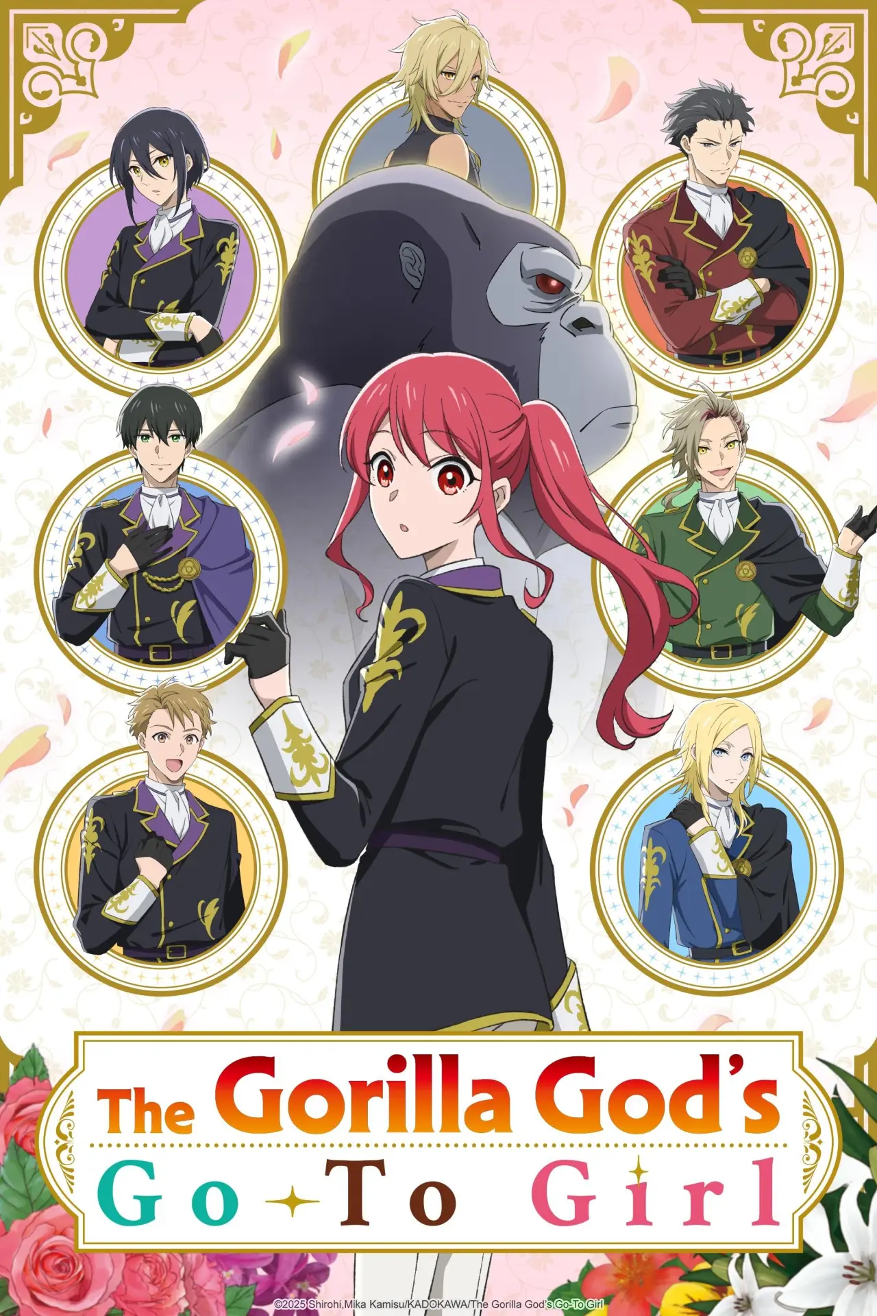 Постер к сериалу "Gorilla no Kami kara Kago sareta Reijou wa Ouritsu Kishidan de Kawaigarareru"