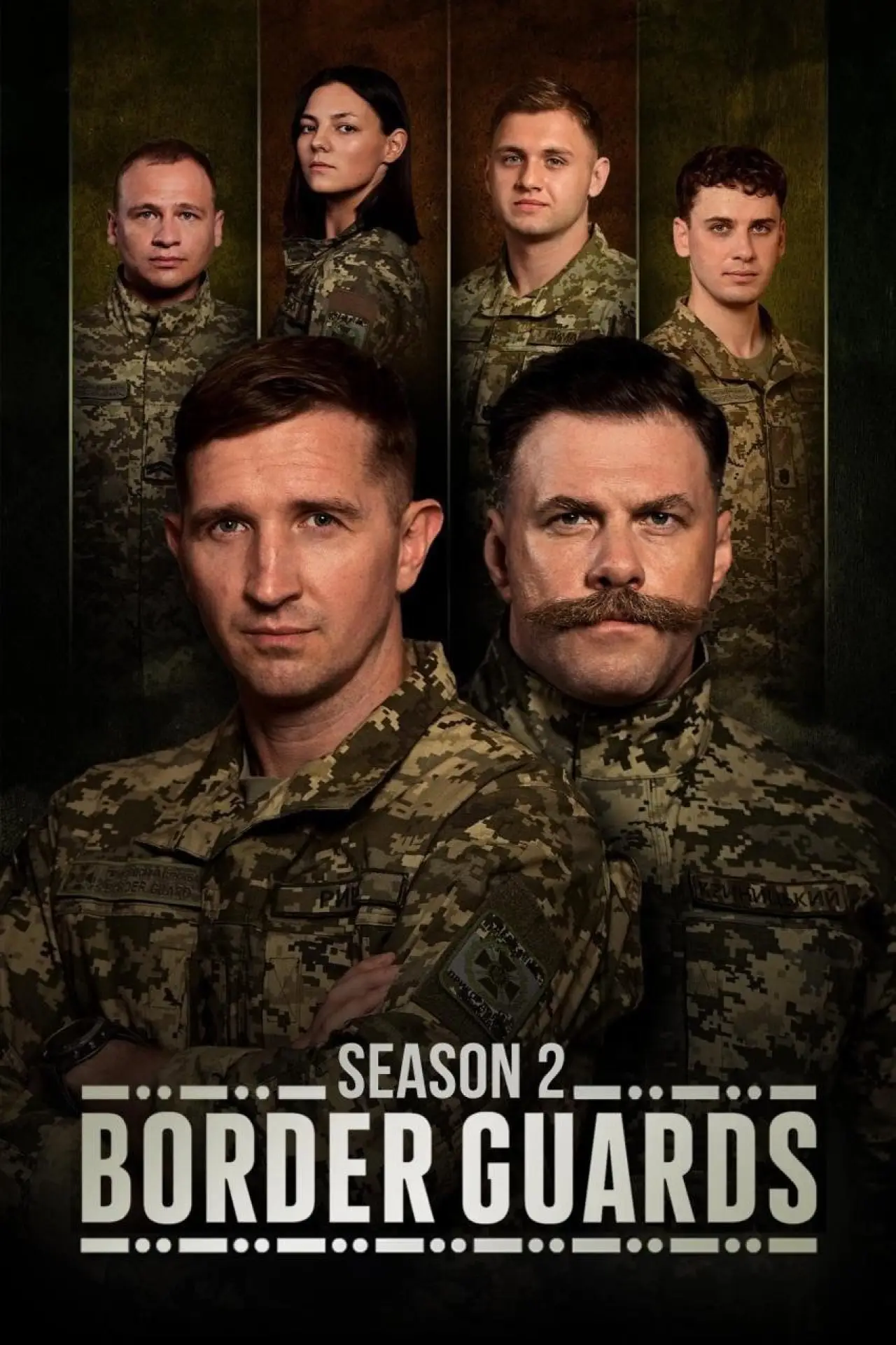 Plakat serialu "Прикордонники"