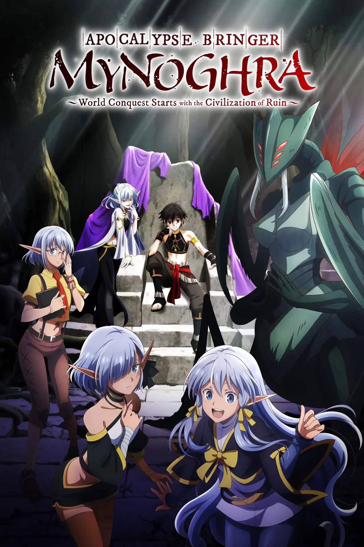 Plakat serialu "Apocalypse Bringer Mynoghra: World Conquest Starts with the Civilization of Ruin"