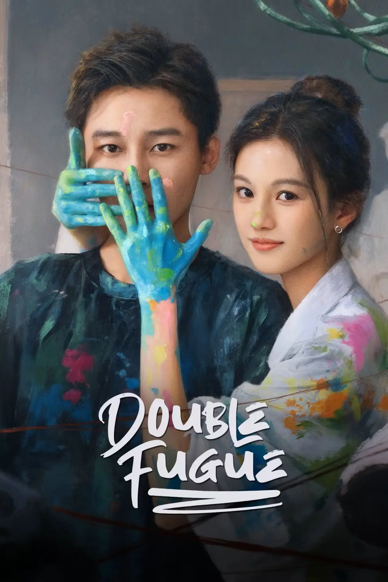 Plakat serialu "二重赋格"