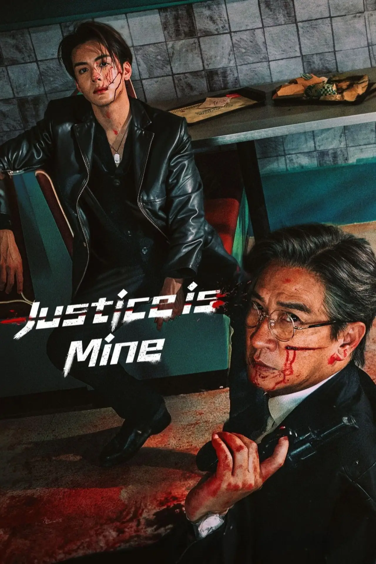 Plakat serialu "絕命法官"