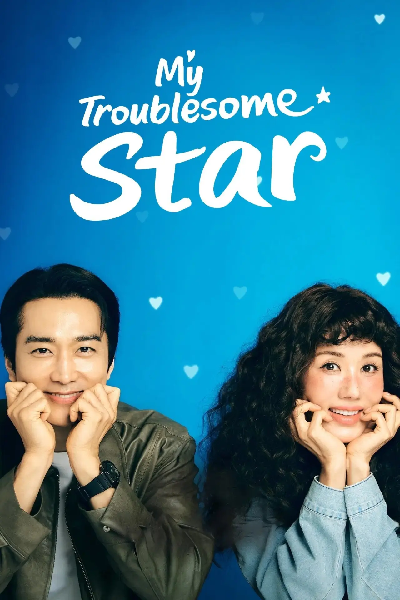 Plakat serialu "My Troublesome Star"