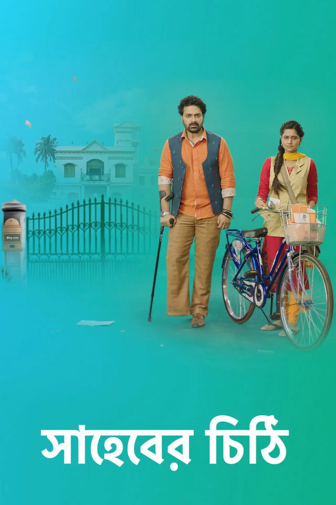 Plakat serialu "Saheber Chithi"