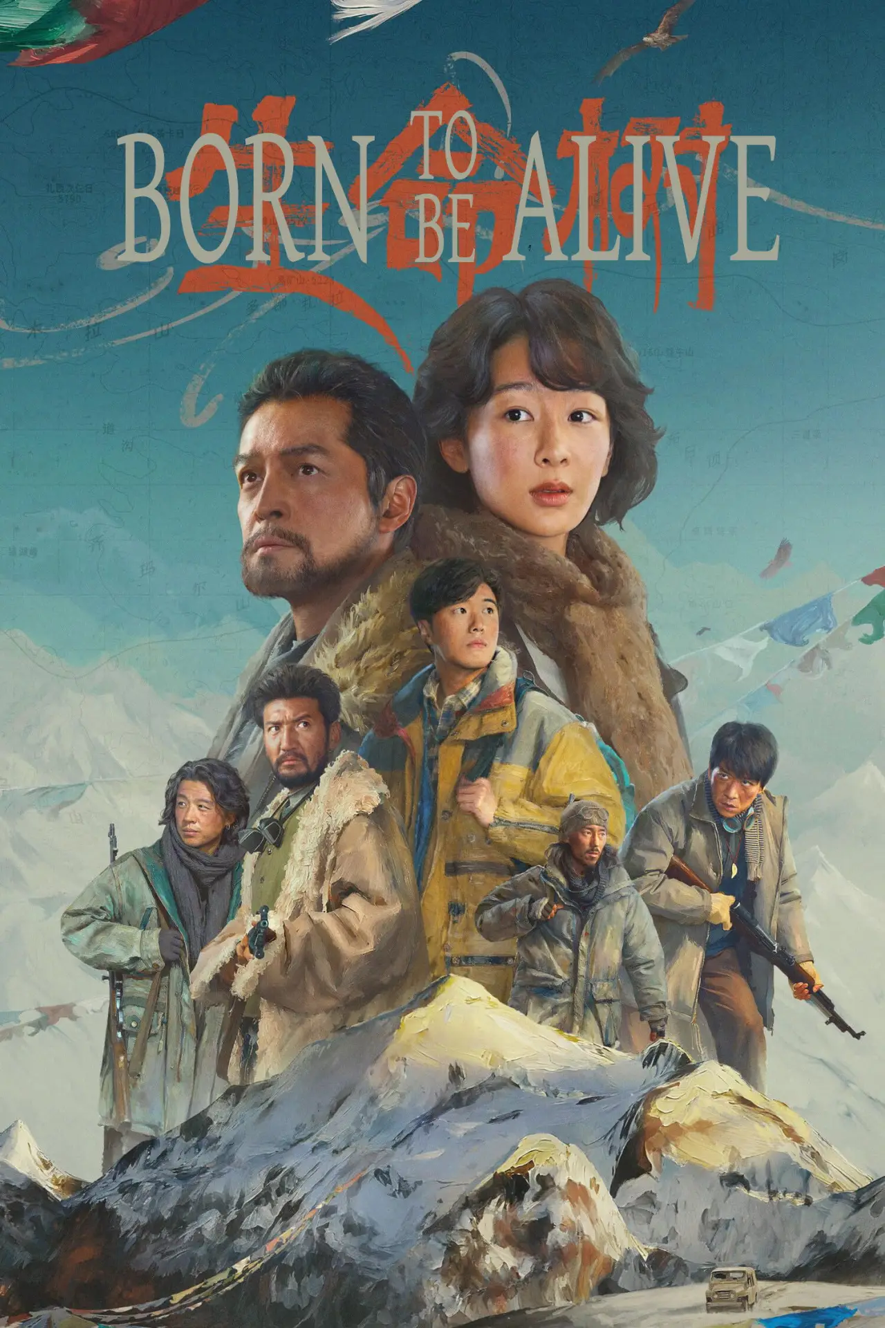 Постер к сериалу "生命树"