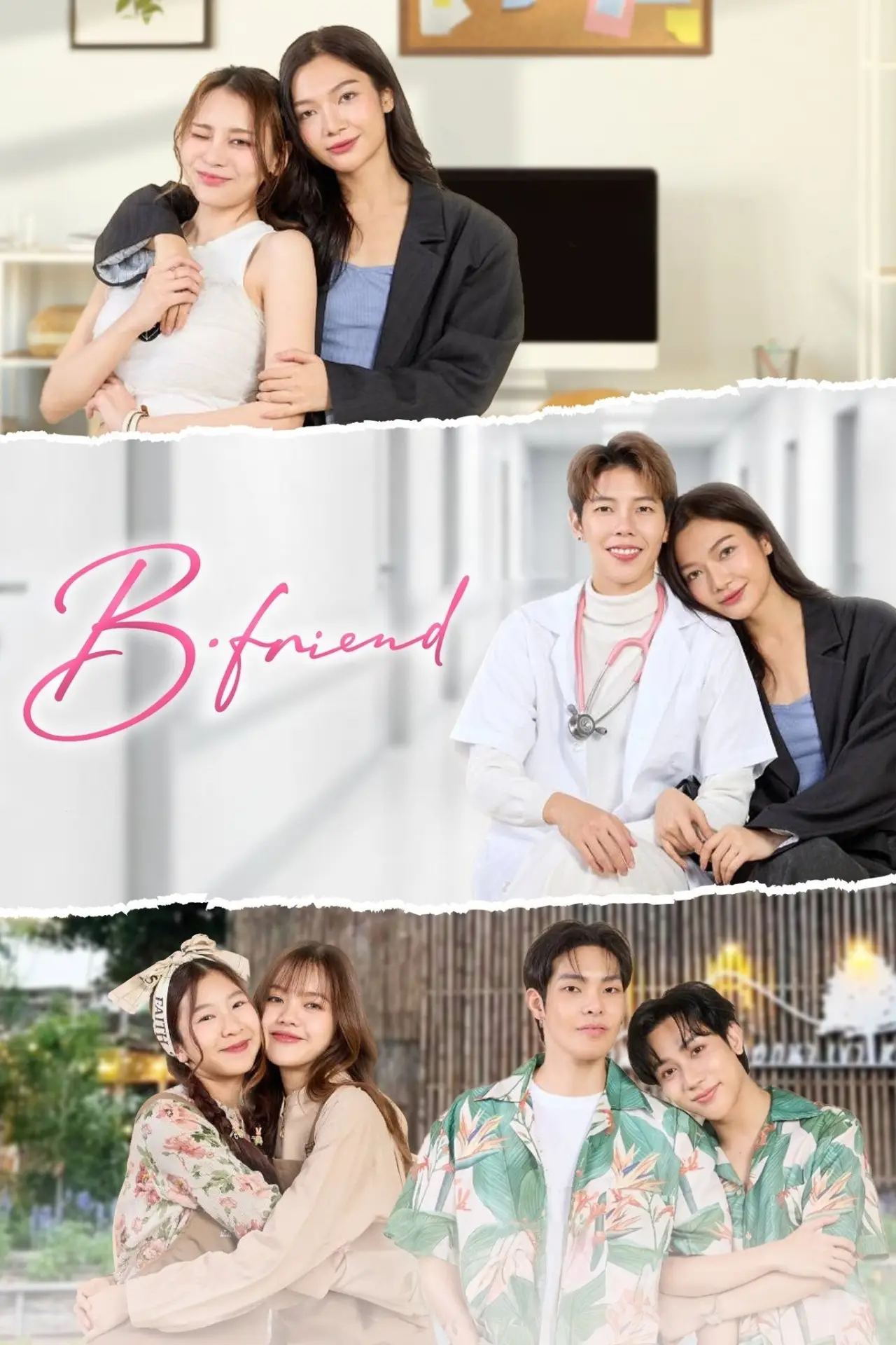 Plakat serialu "เจตนา (ไม่) ลืม"