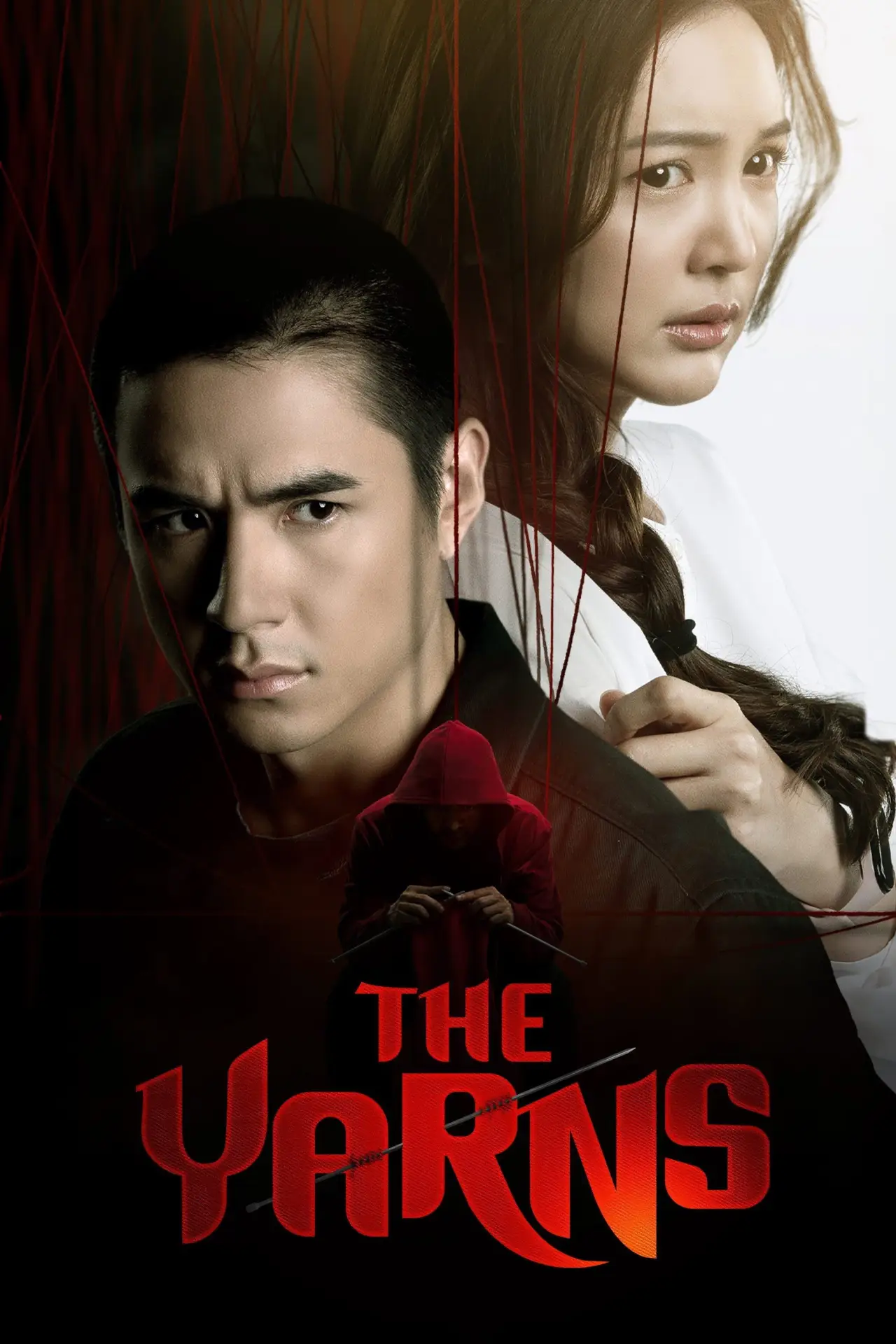 Постер к сериалу "ปริศนาปมไหม"