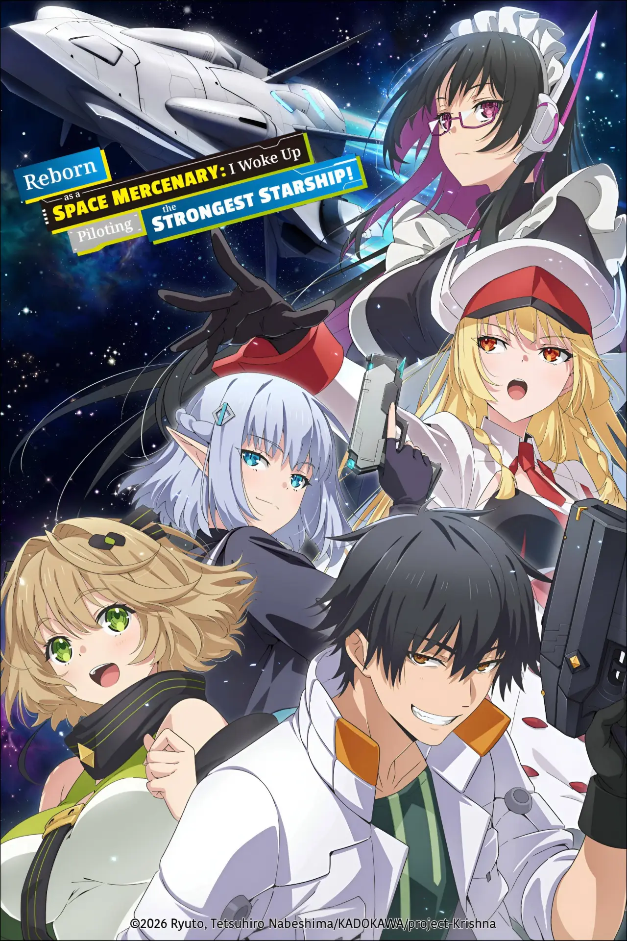 Plakat serialu "目覚めたら最強装備と宇宙船持ちだったので、一戸建て目指して傭兵として自由に生きたい"