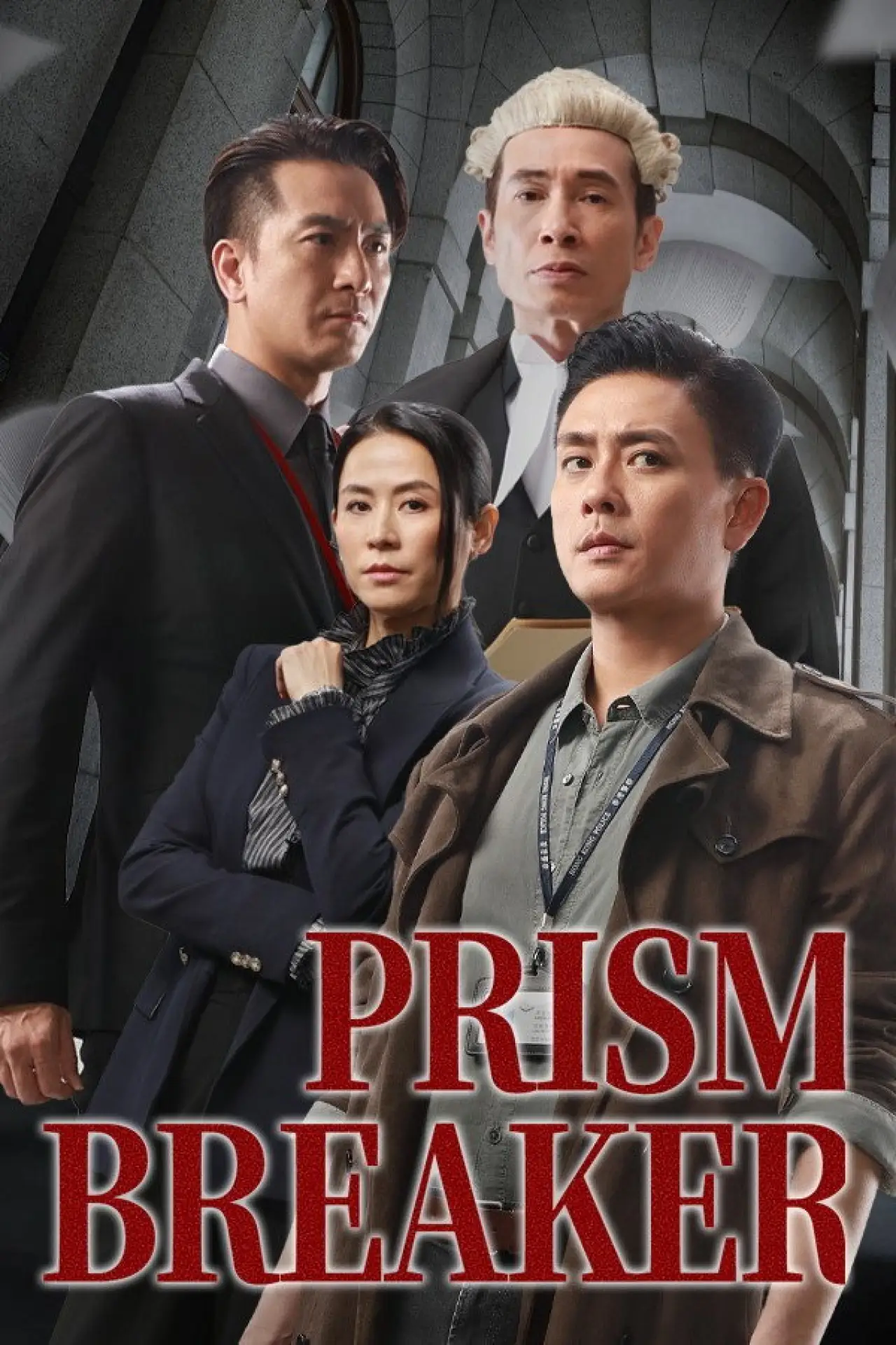 Plakat serialu "執法者們"