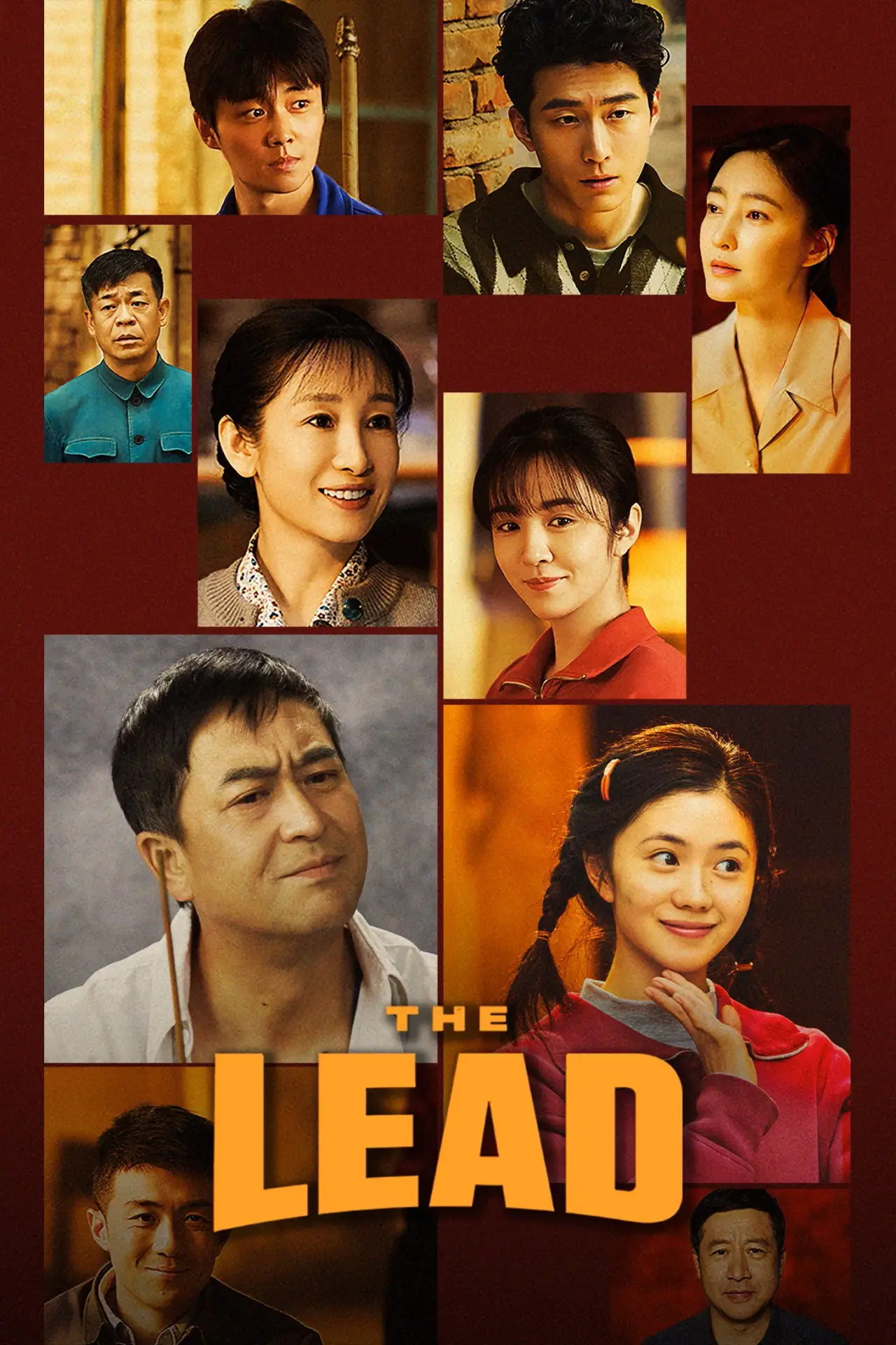 Plakat serialu "主角"