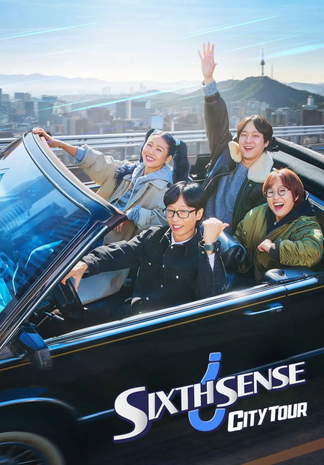 Plakat serialu "식스센스: 시티투어"