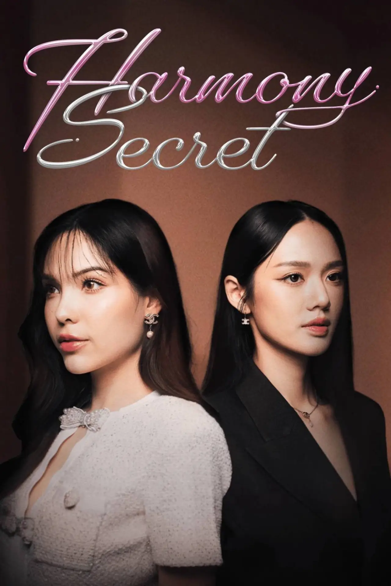 Постер к сериалу "ดีลลับฉบับเล่นเล่ห์"