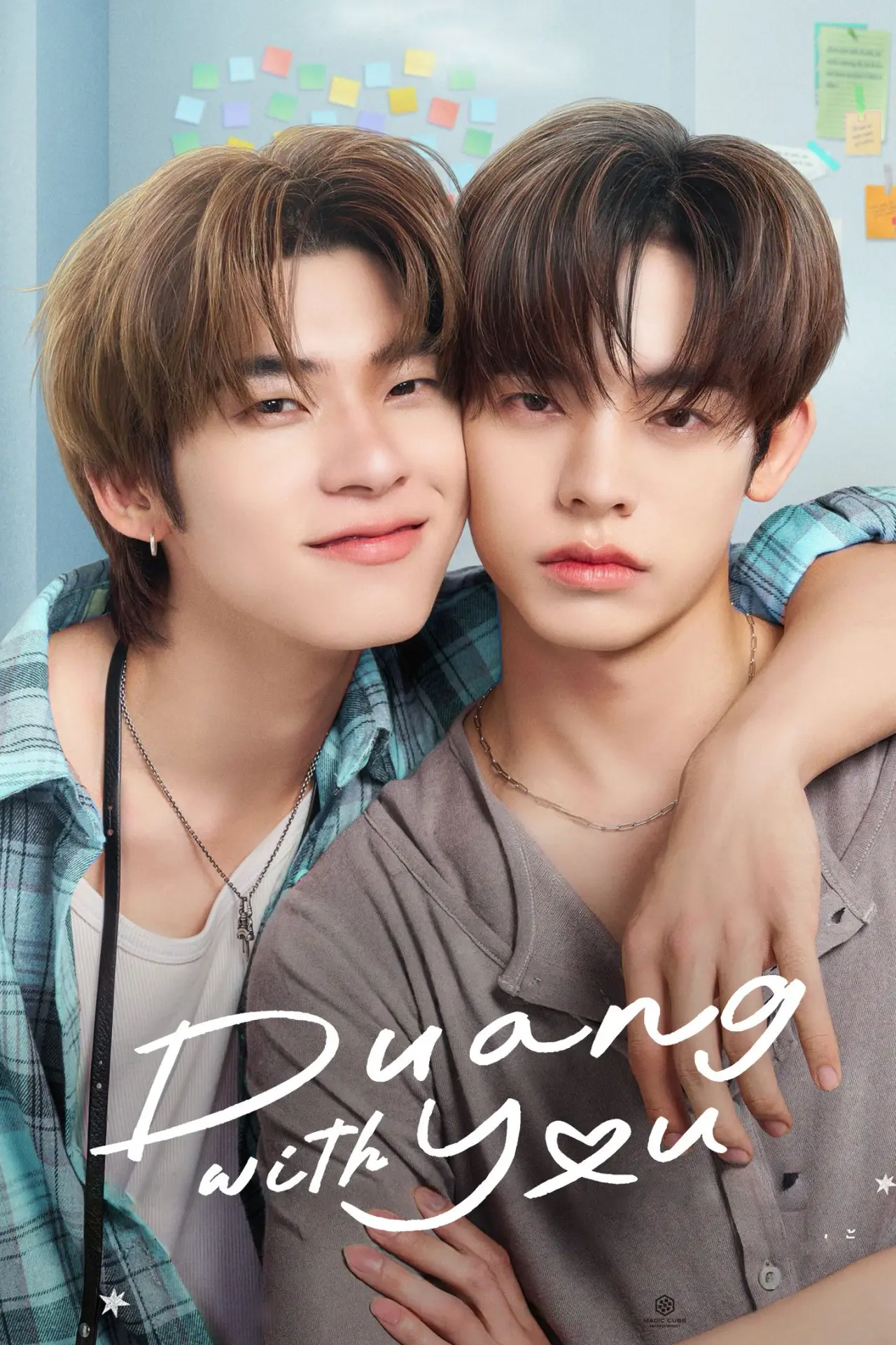 Постер к сериалу "ด้วงกับเธอ"