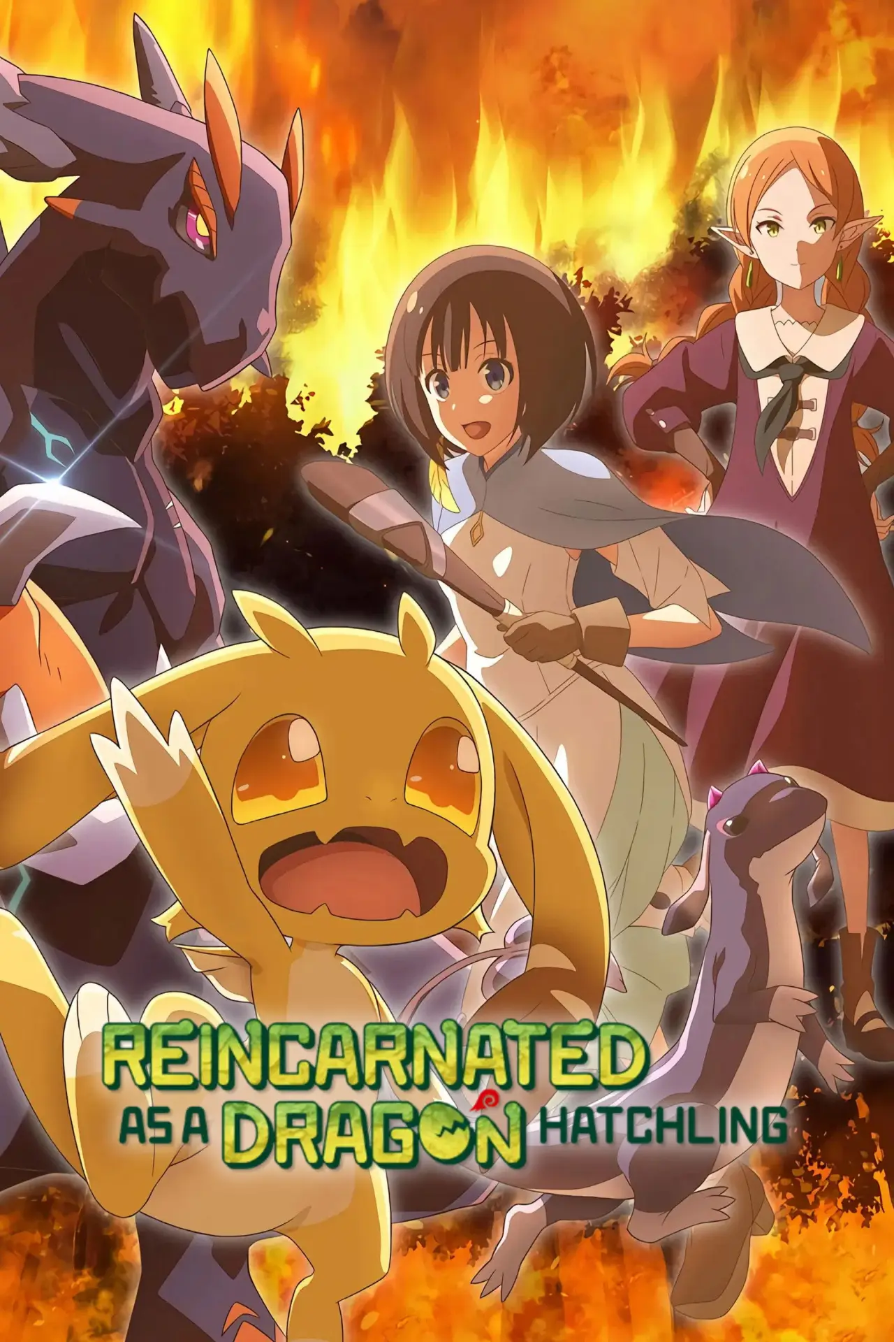 Постер к сериалу "Reincarnated as a Dragon Hatchling"