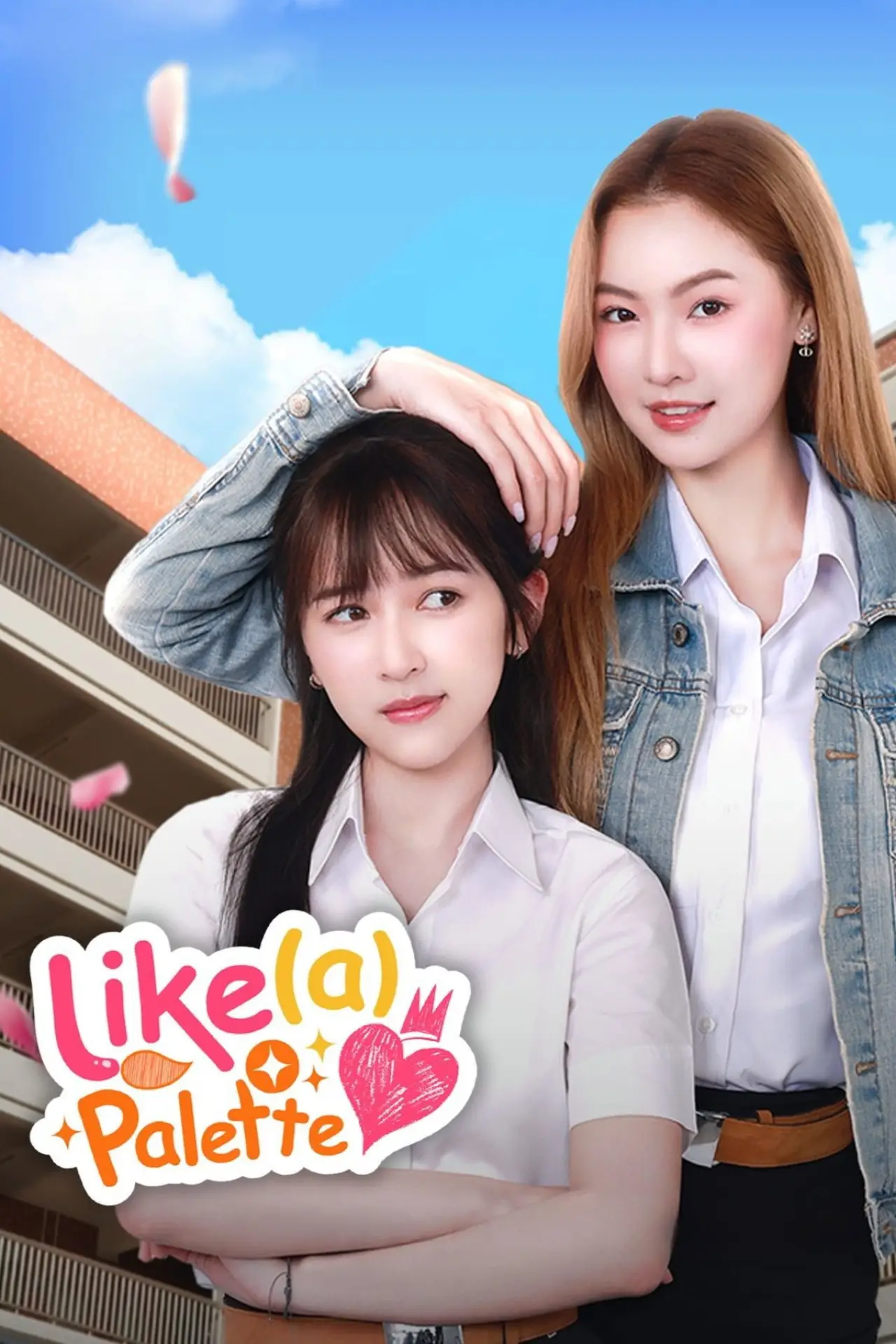 Plakat serialu "เจน(จะ)เป็นดาวสินกำ"
