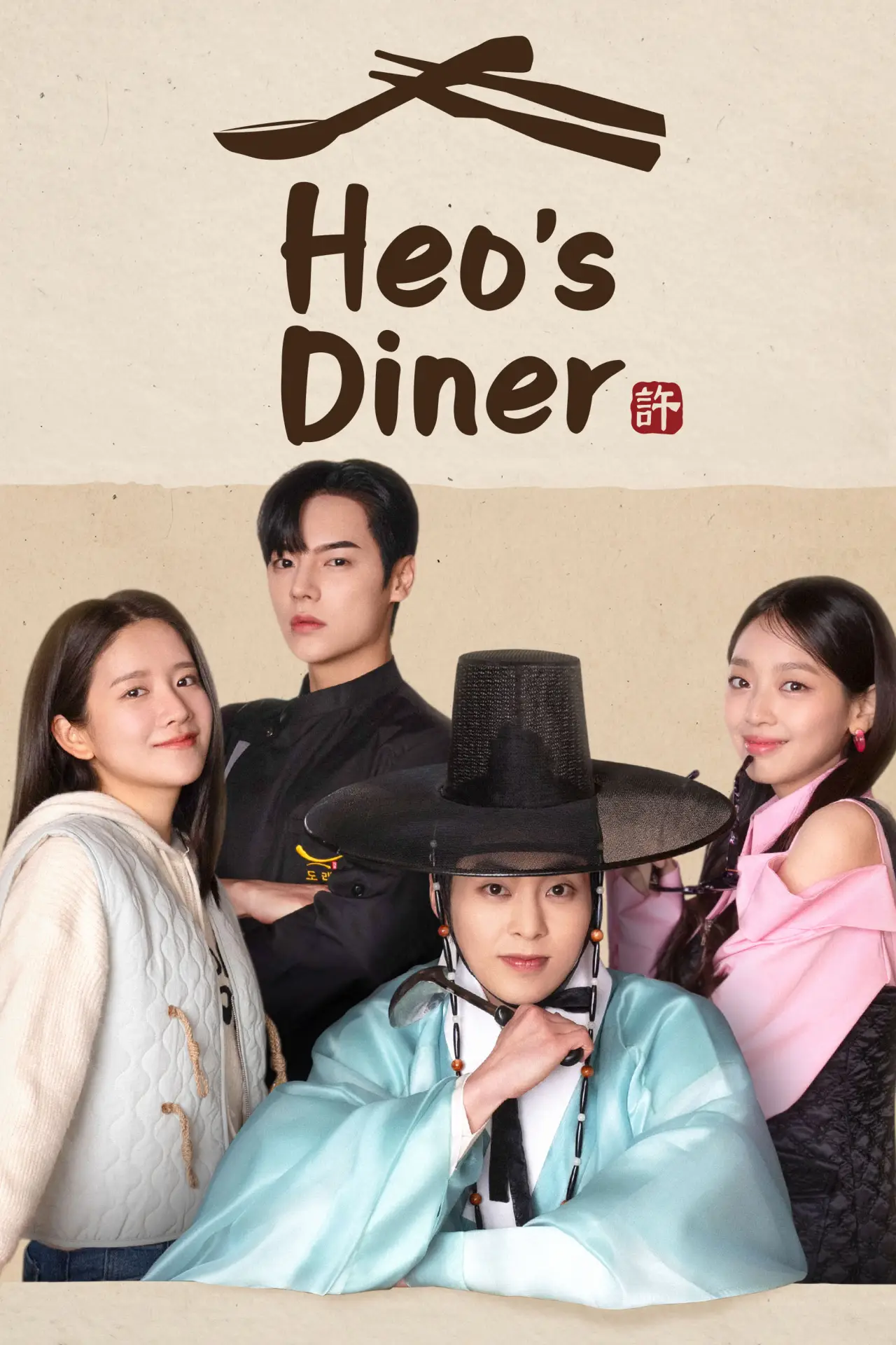 Plakat serialu "Heo
