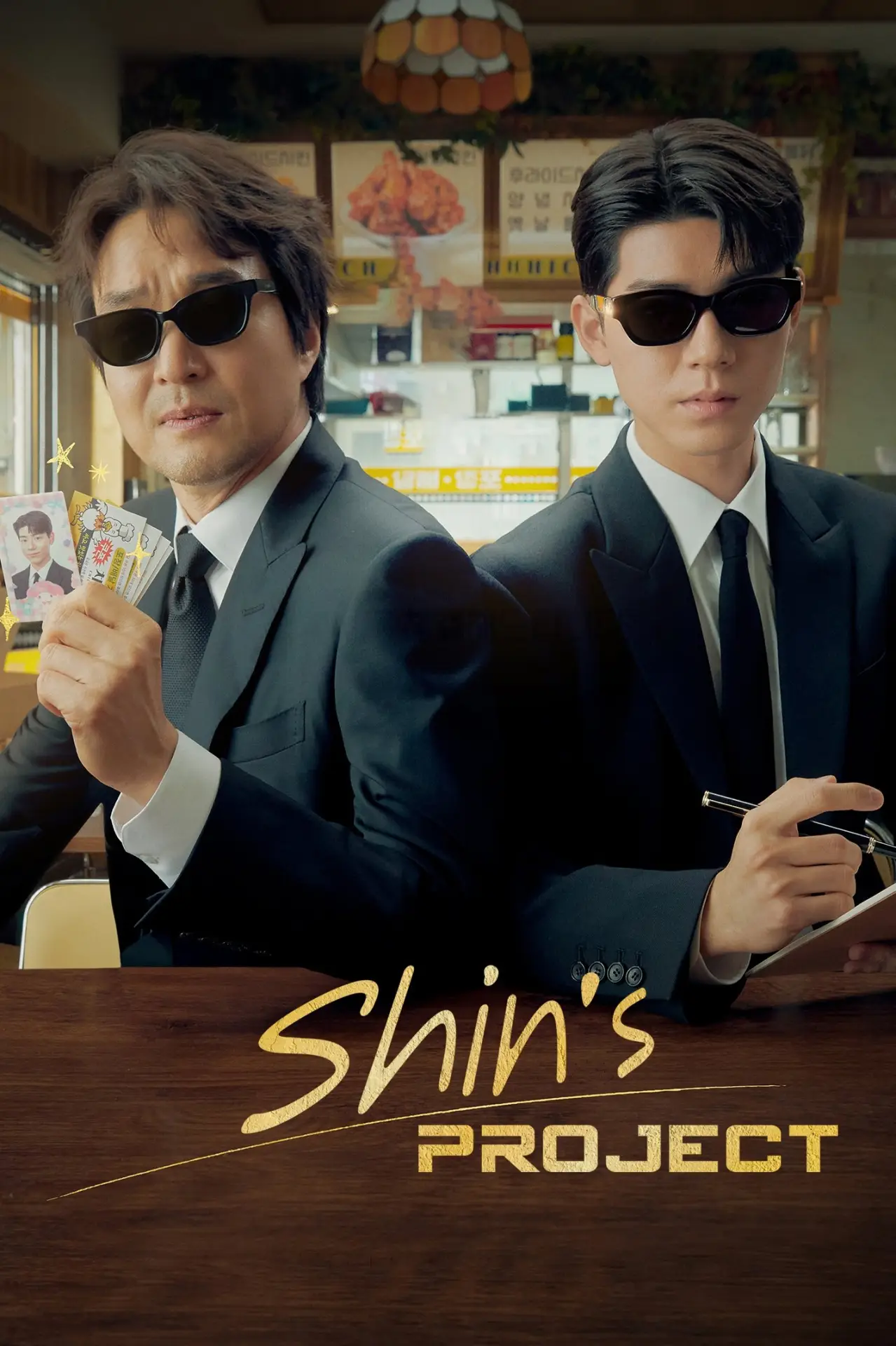 Plakat serialu "Projekt Shin"
