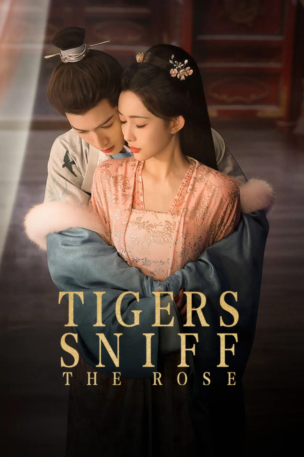 Plakat serialu "尚公主"