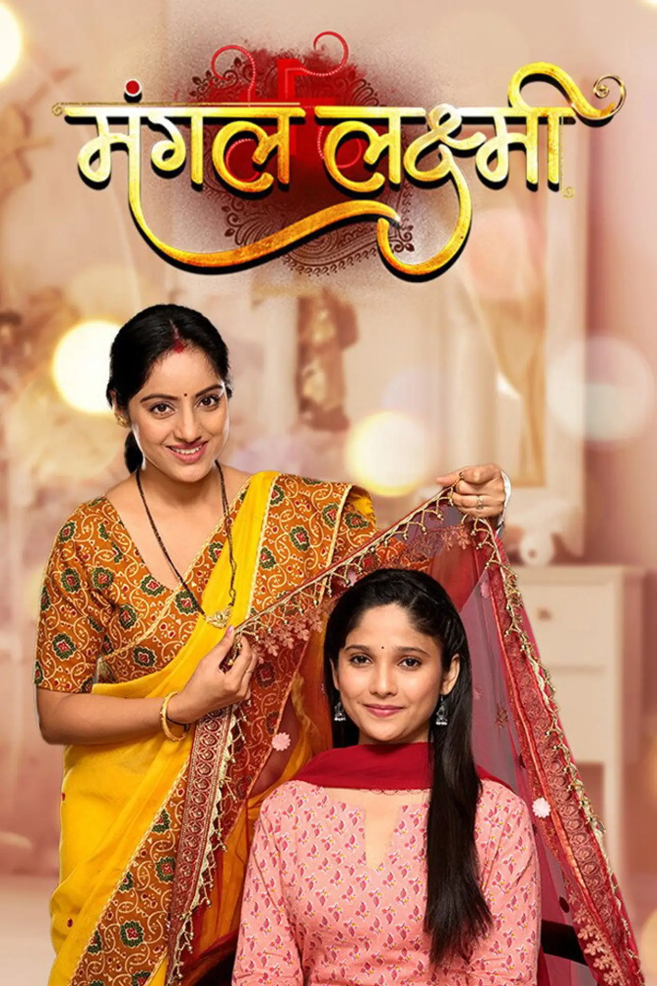Plakat serialu "Mangal Lakshmi"