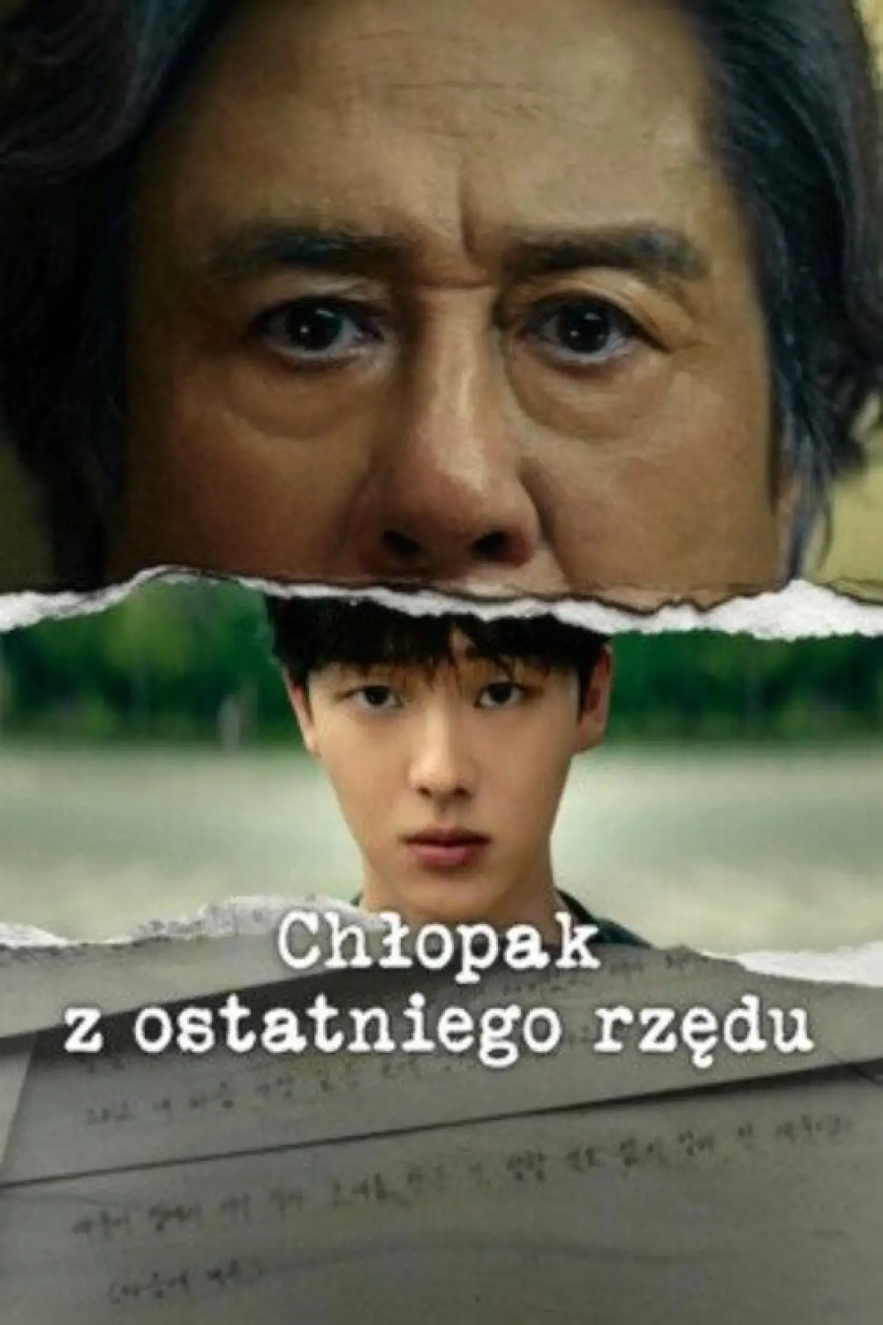 Постер к сериалу "Chłopak z ostatniego rzędu"