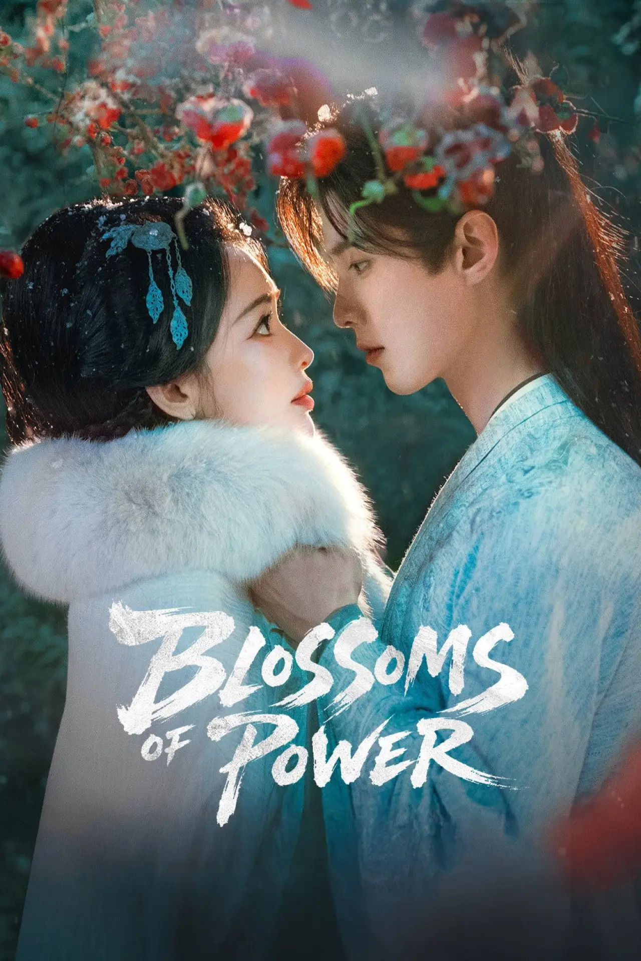 Постер к сериалу "百花杀"