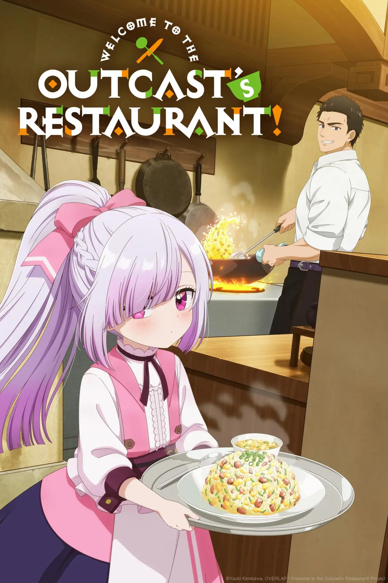 Постер к сериалу "Tsuihousha Shokudou e Youkoso!"