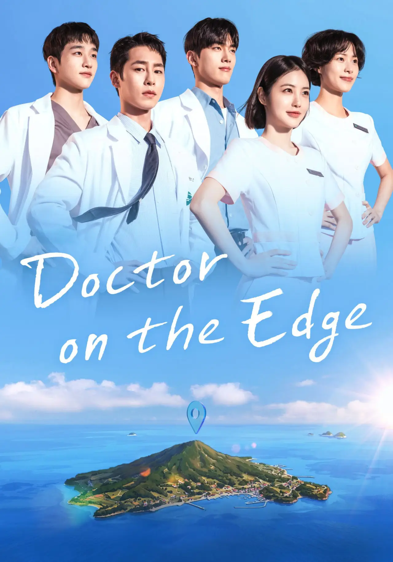 Постер к сериалу "닥터 섬보이"