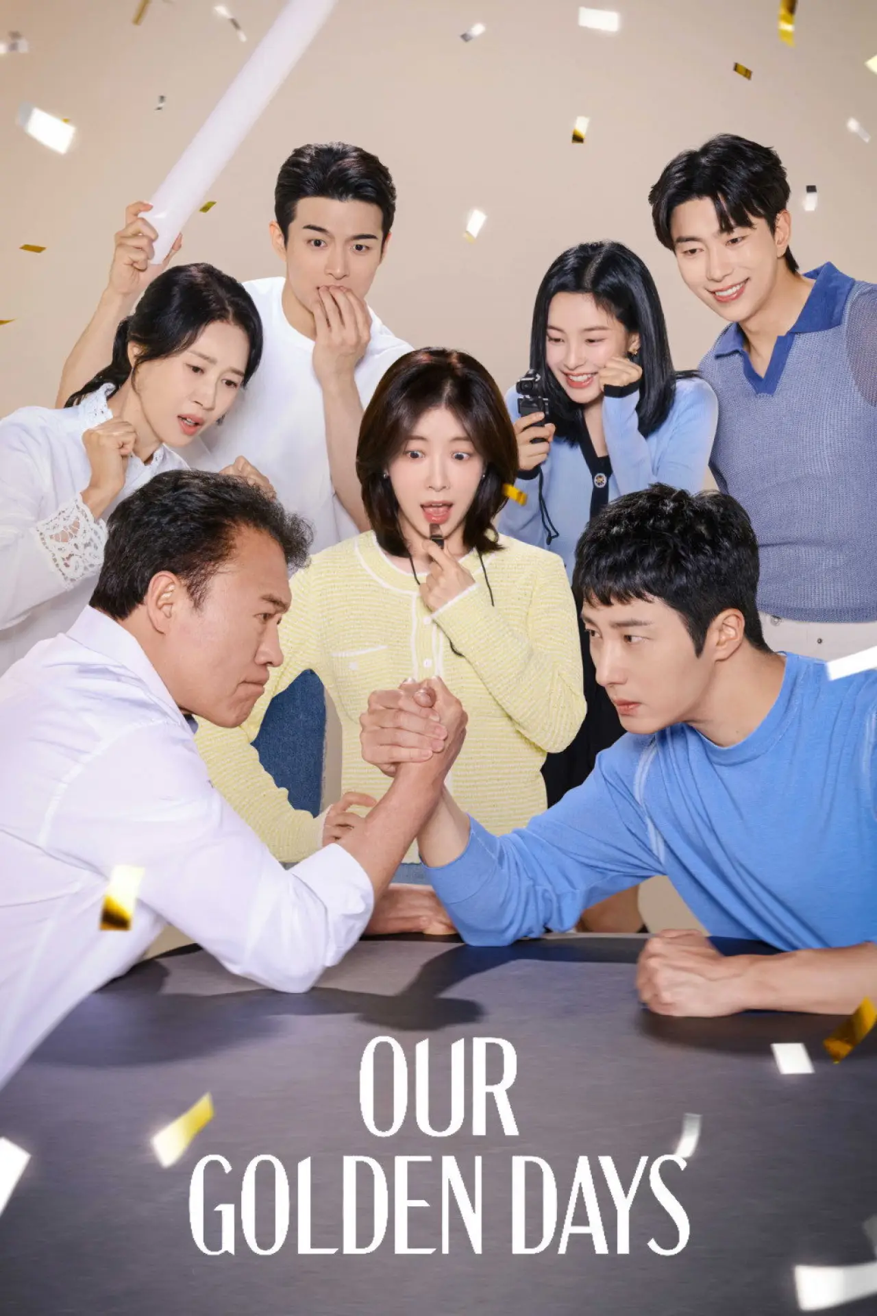 Plakat serialu "화려한 날들"