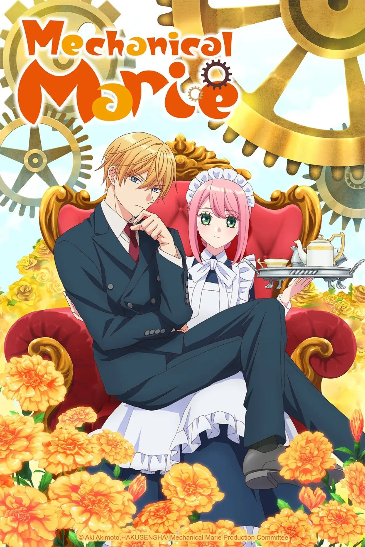 Plakat serialu "機械じかけのマリー"