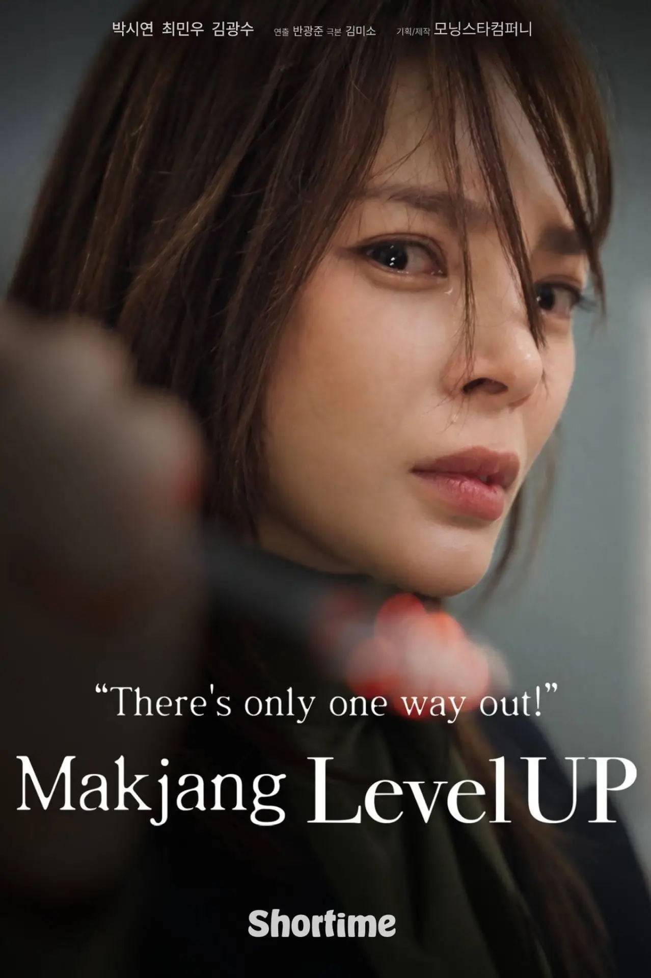 Plakat serialu "Poziom Makjang UP"