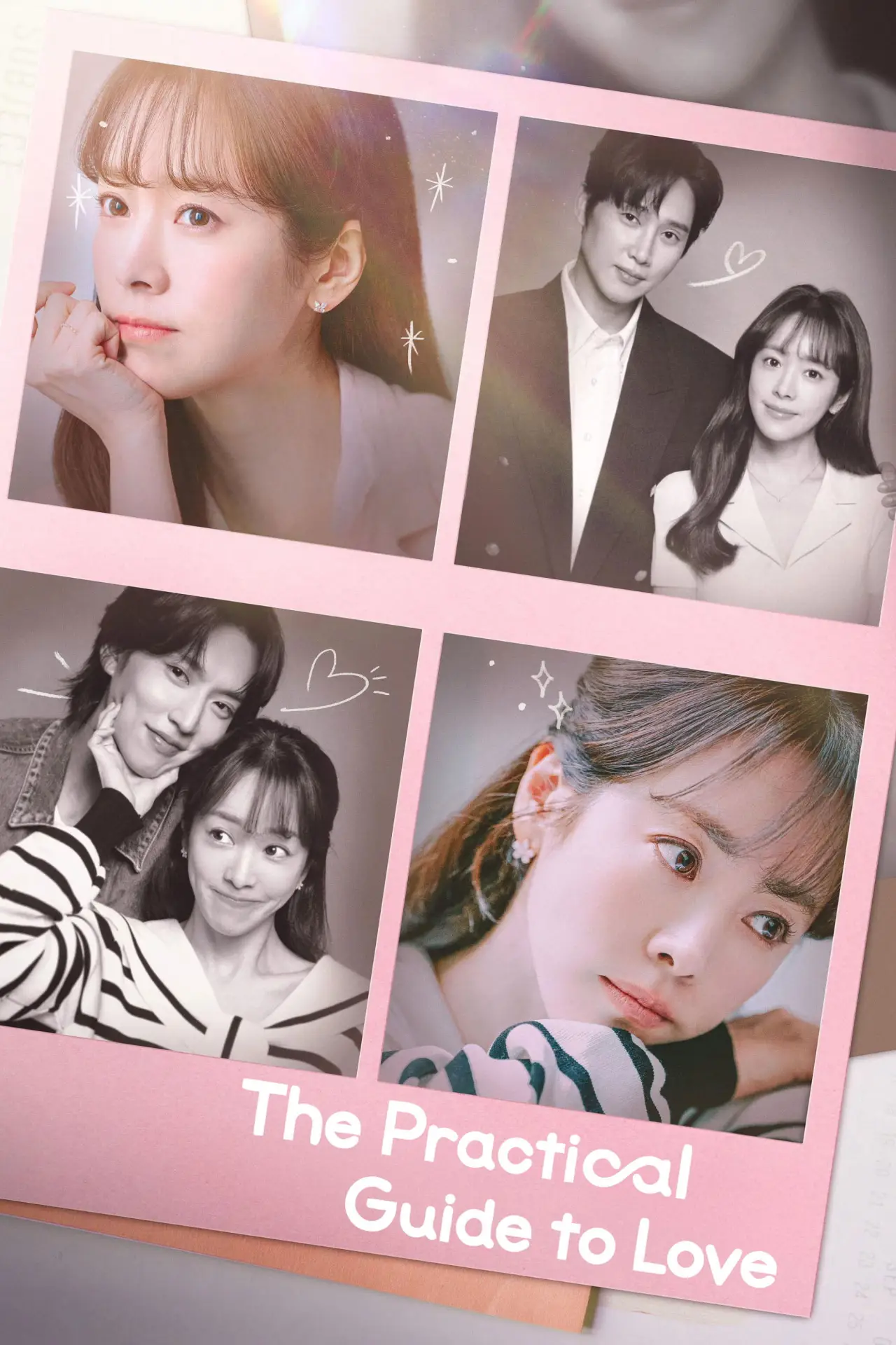 Постер к сериалу "미혼남녀의 효율적 만남"