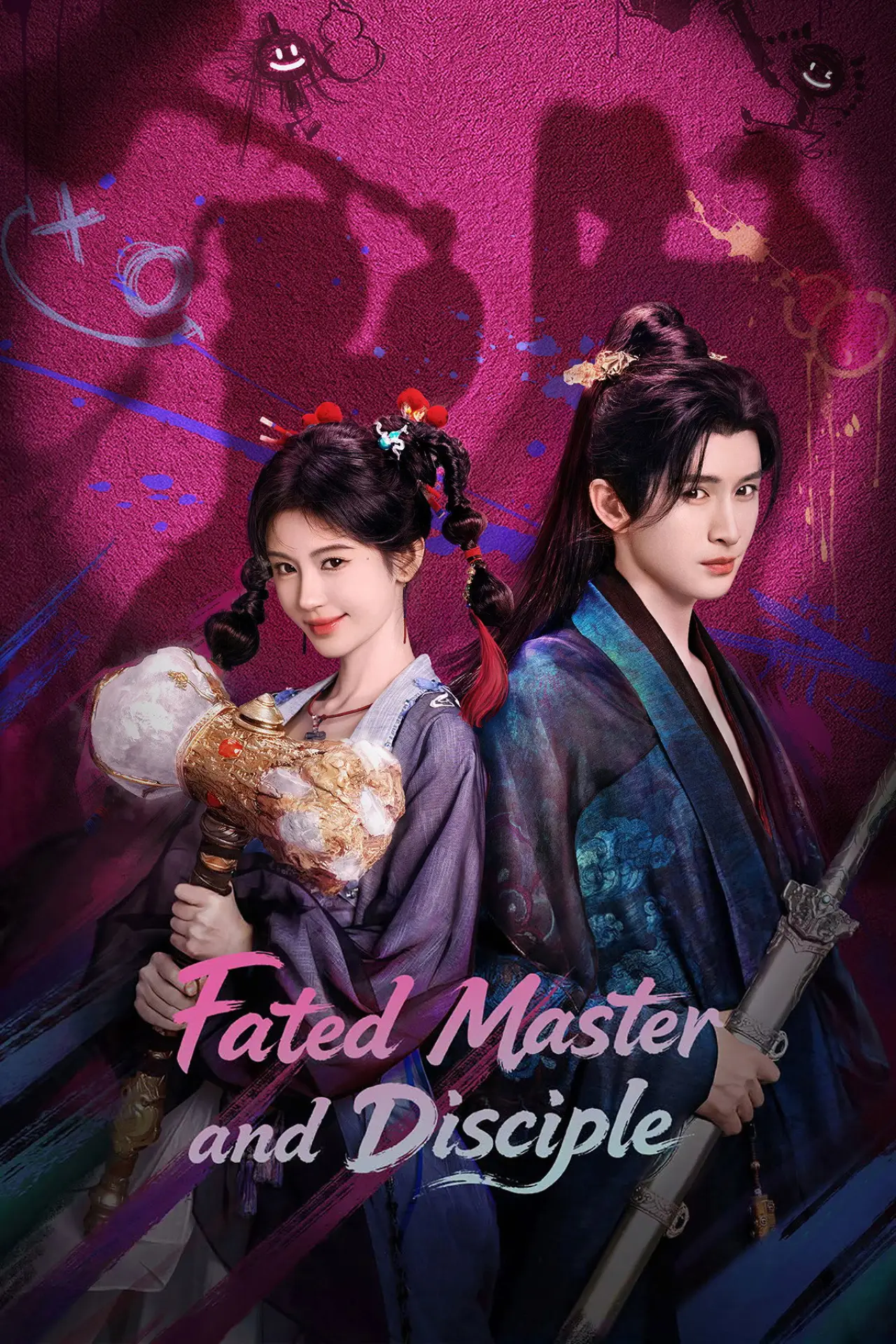 Постер к сериалу "来战"