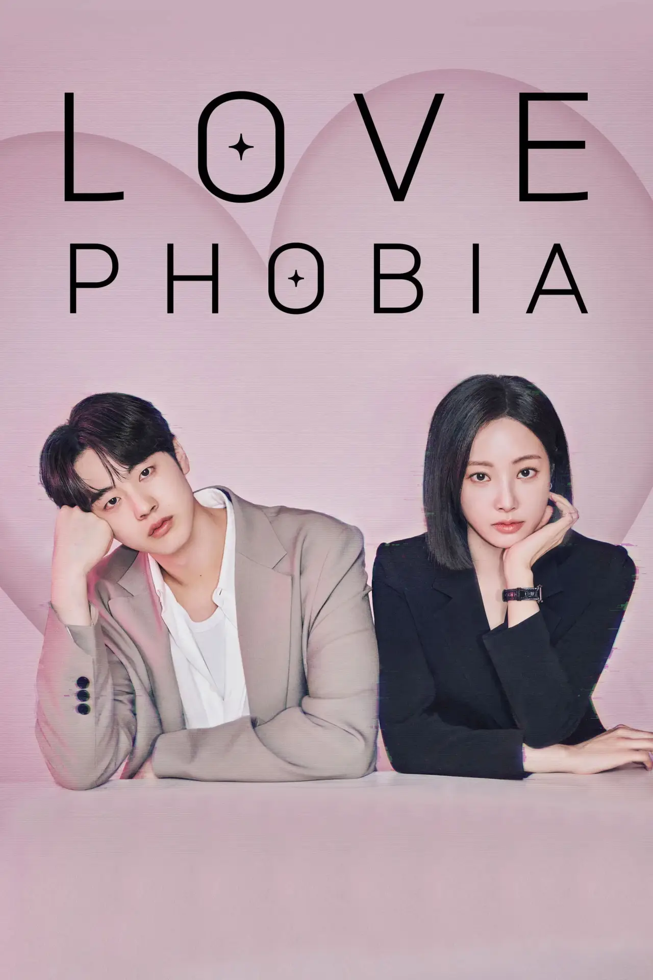 Plakat serialu "러브 포비아"