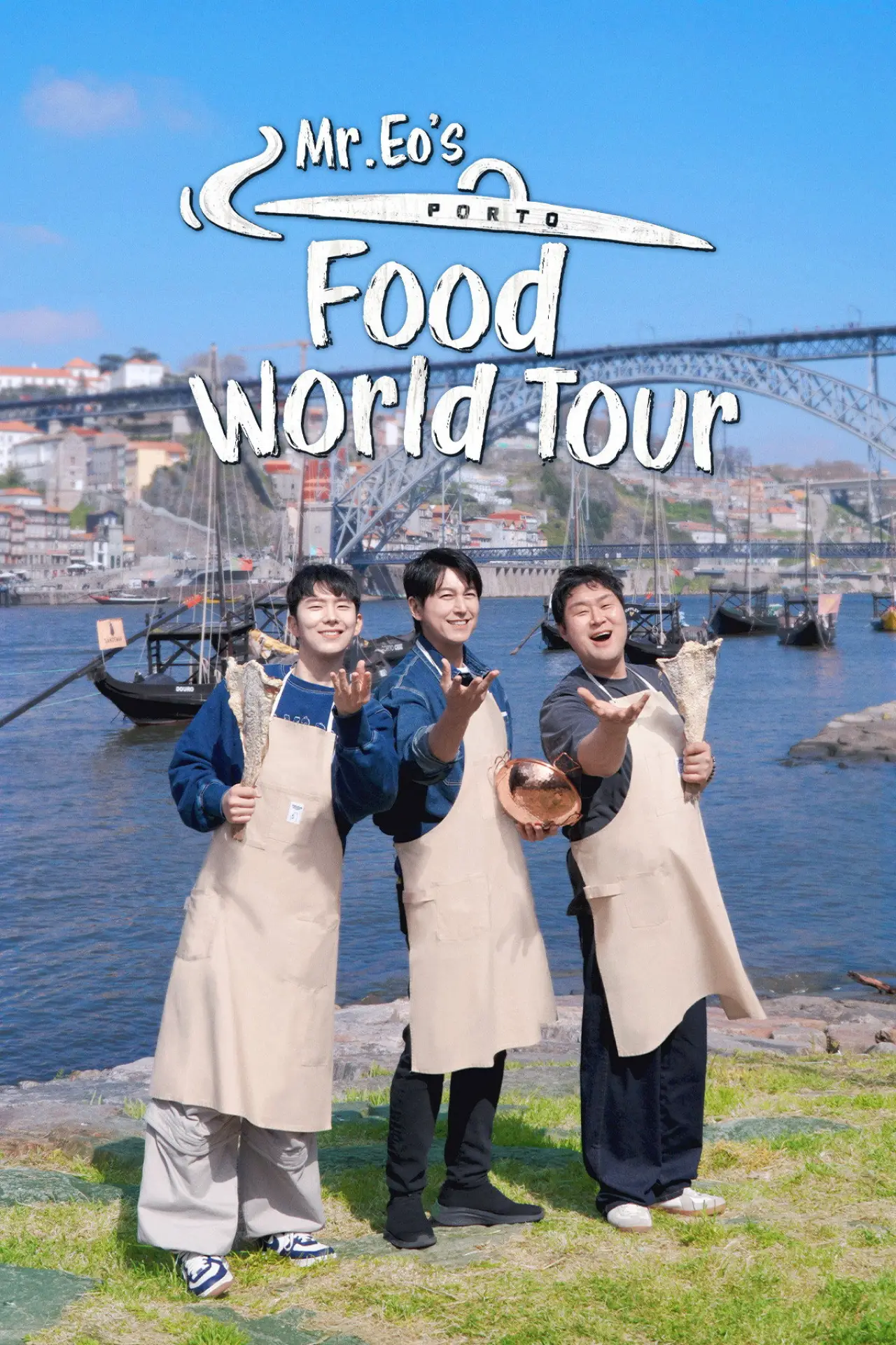 Plakat serialu "류학생 어남선"