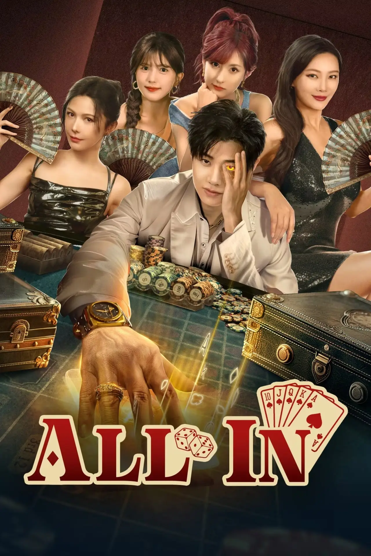 Plakat serialu "All In"