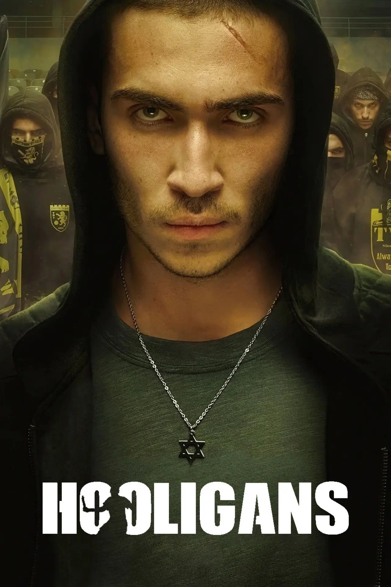 Постер к сериалу "חוליגנים"
