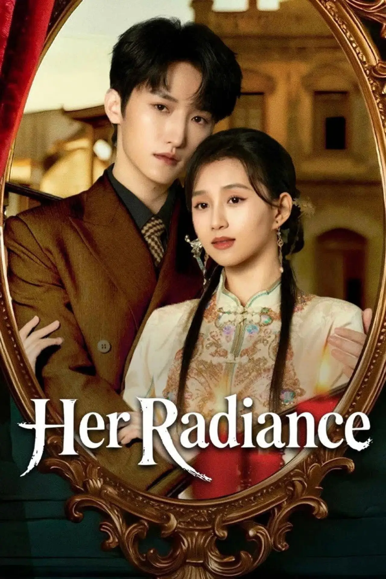Plakat serialu "她的光芒"