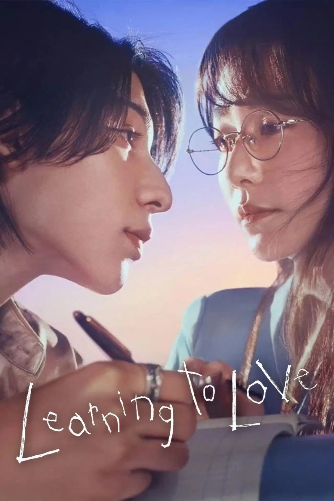 Plakat serialu "愛の、がっこう。"