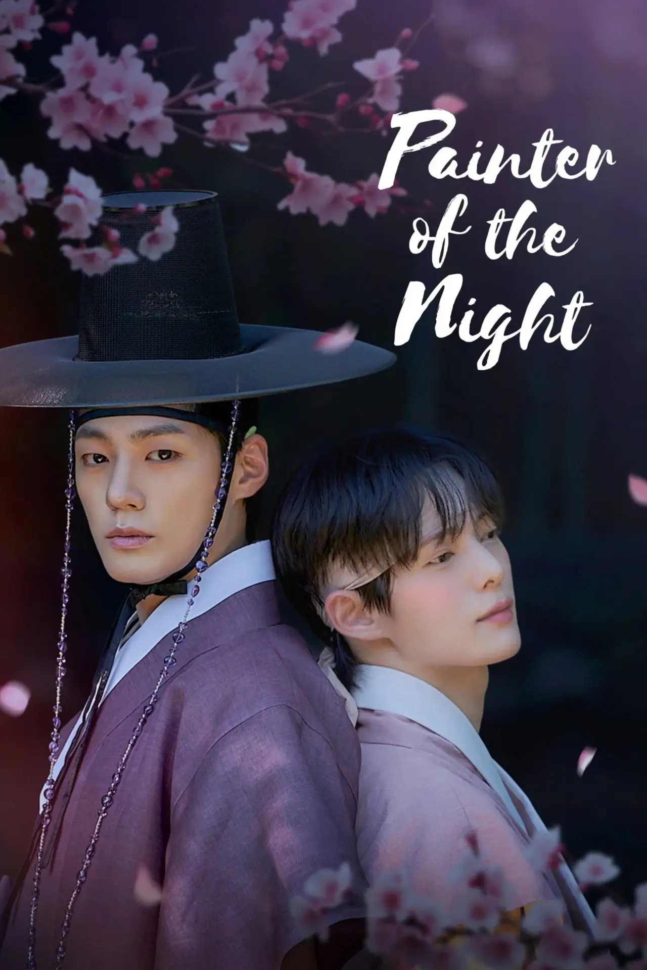 Plakat serialu "야화첩"