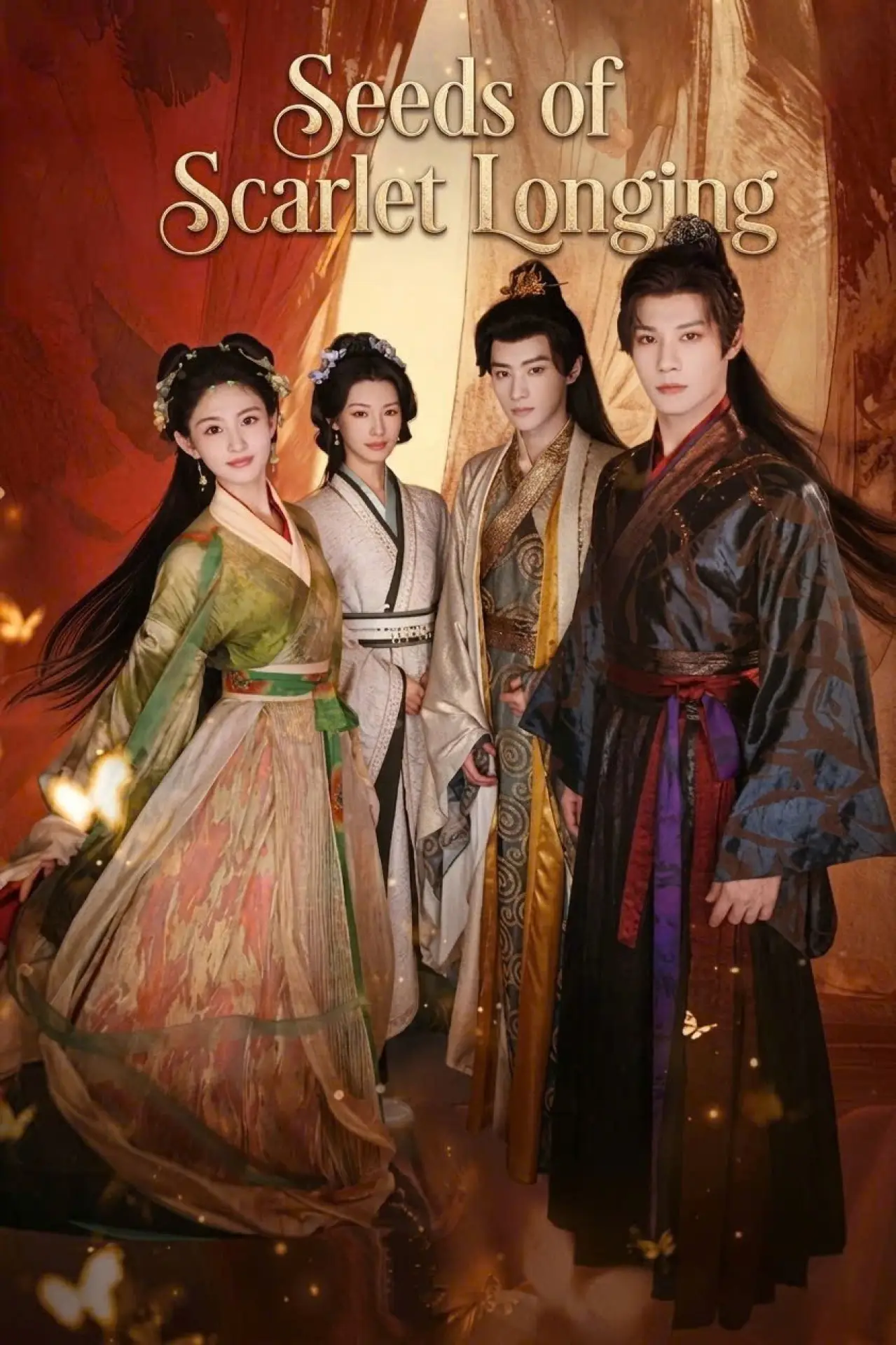 Plakat serialu "在你眉梢种红豆"