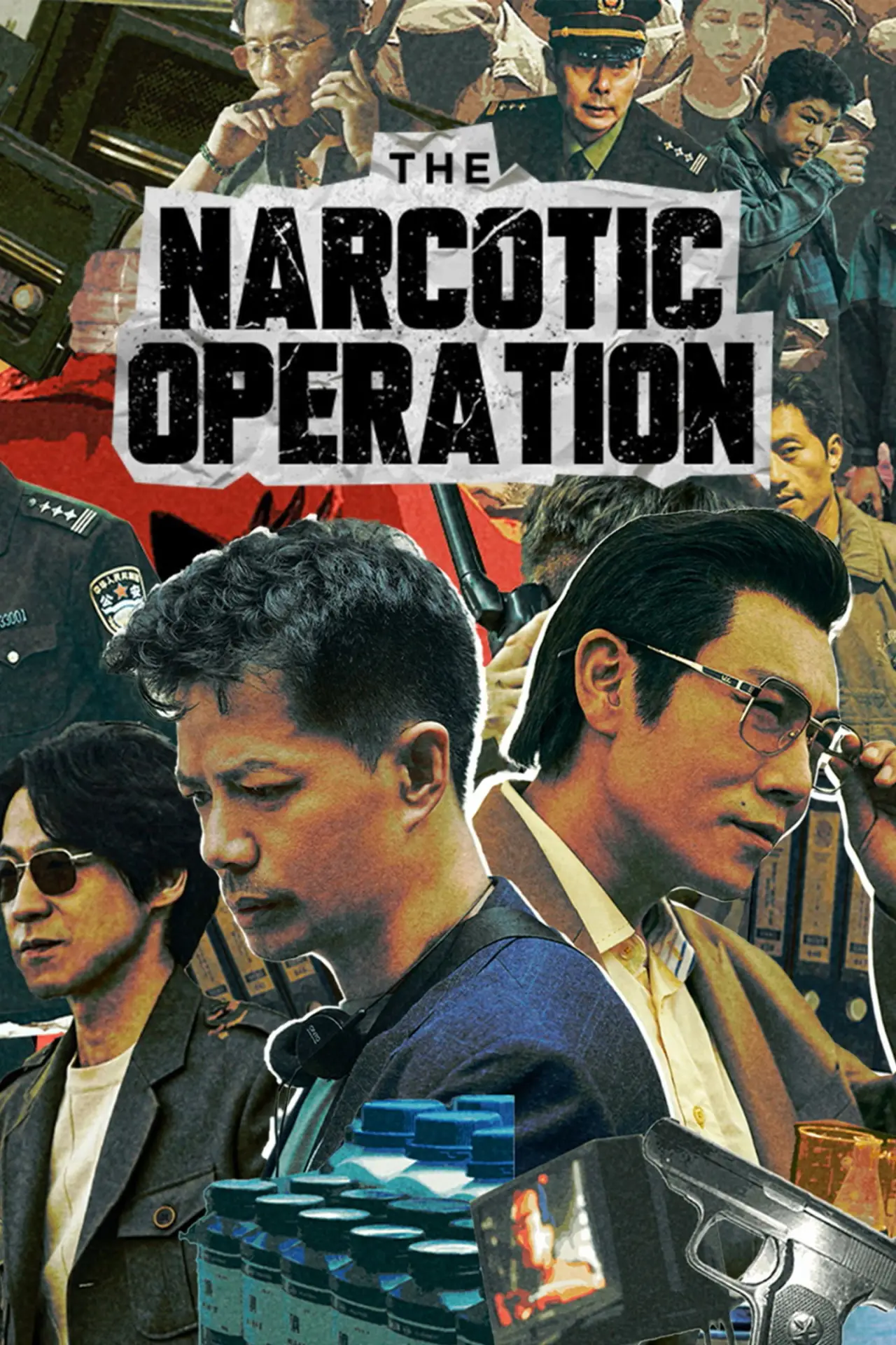 Plakat serialu "扫毒风暴"