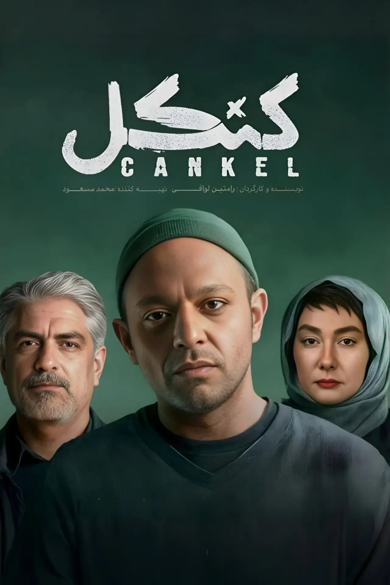 Plakat serialu "Cankel"