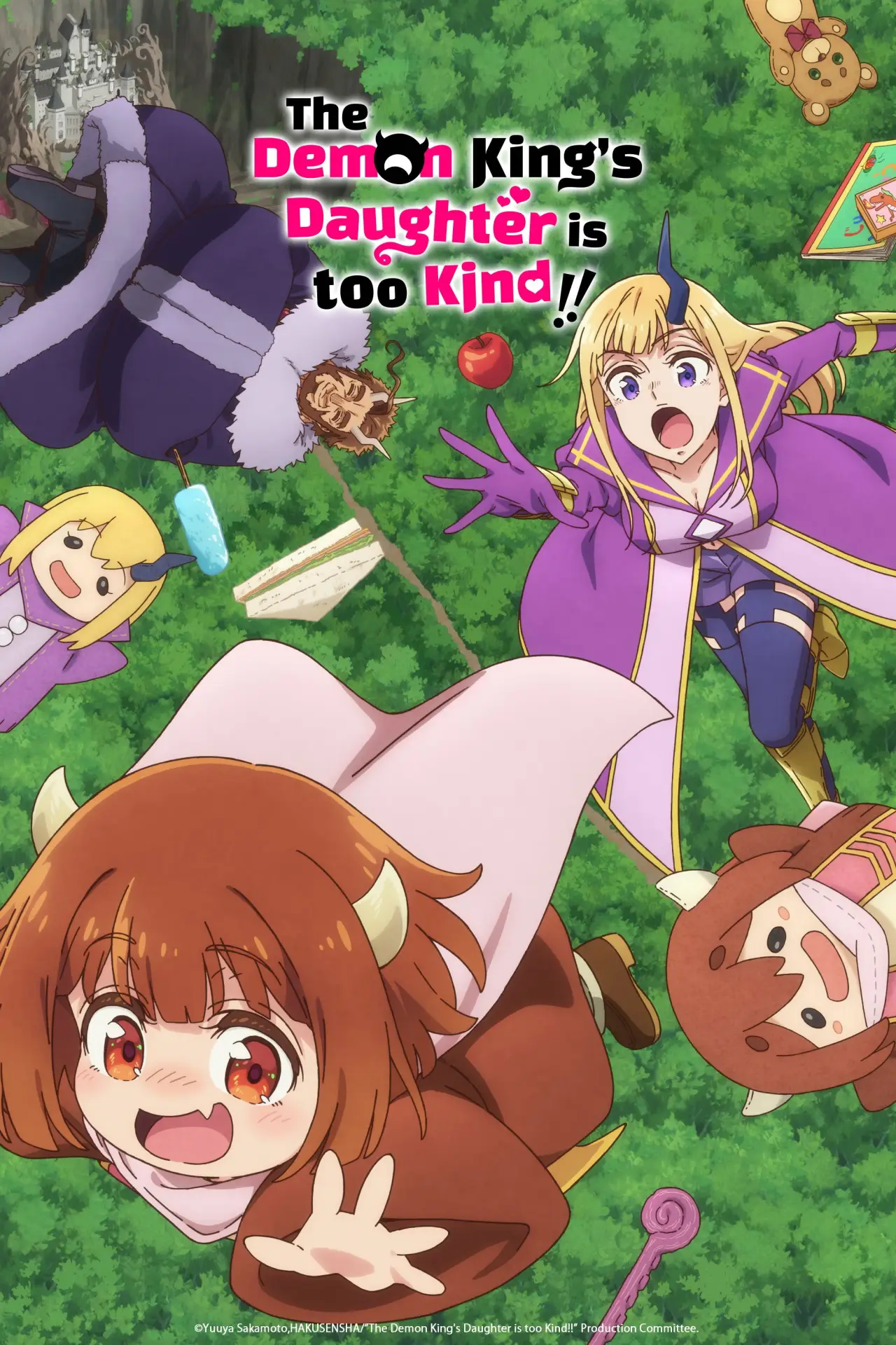 Постер к сериалу "魔王の娘は優しすぎる!!"