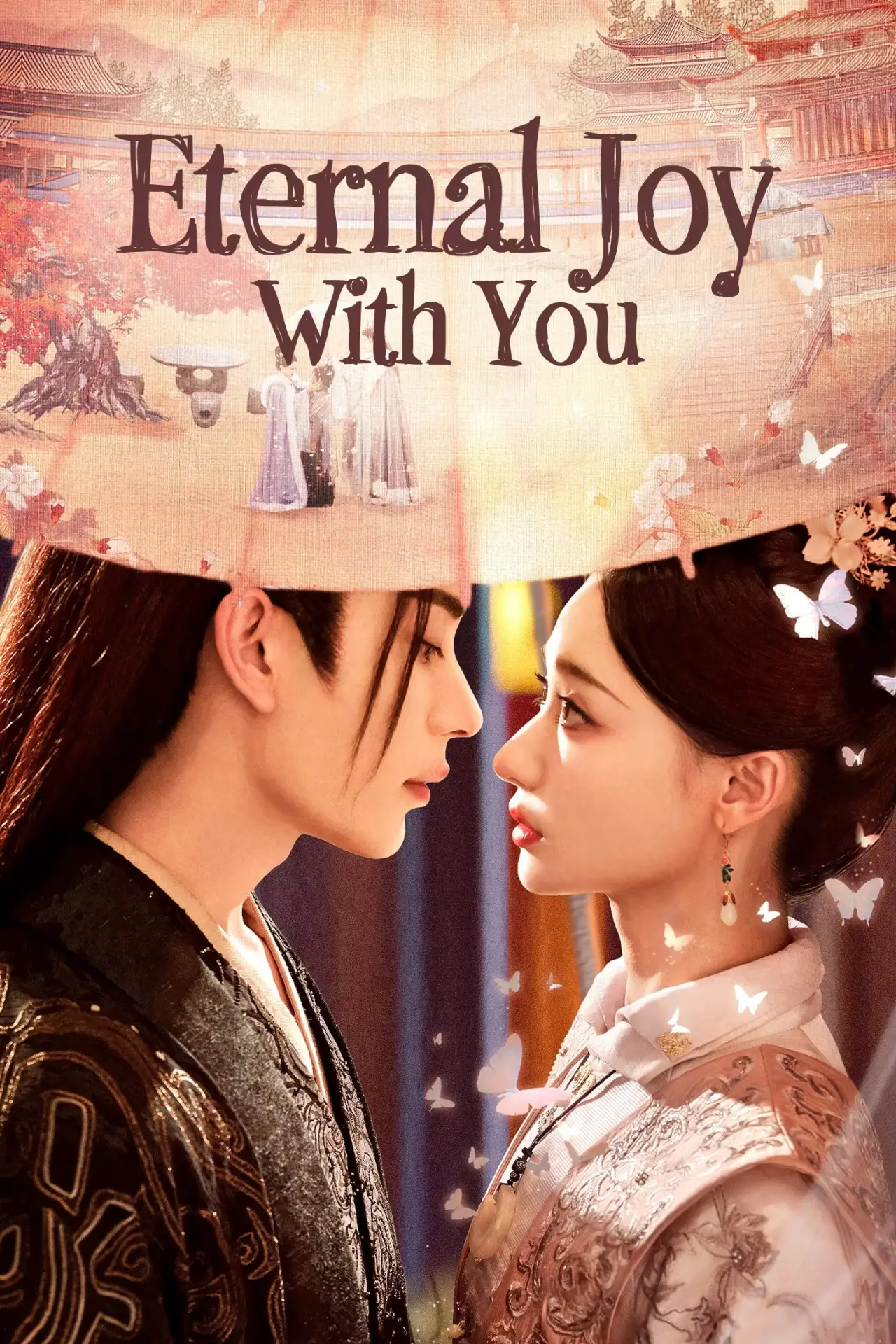 Plakat serialu "与君渡长欢"