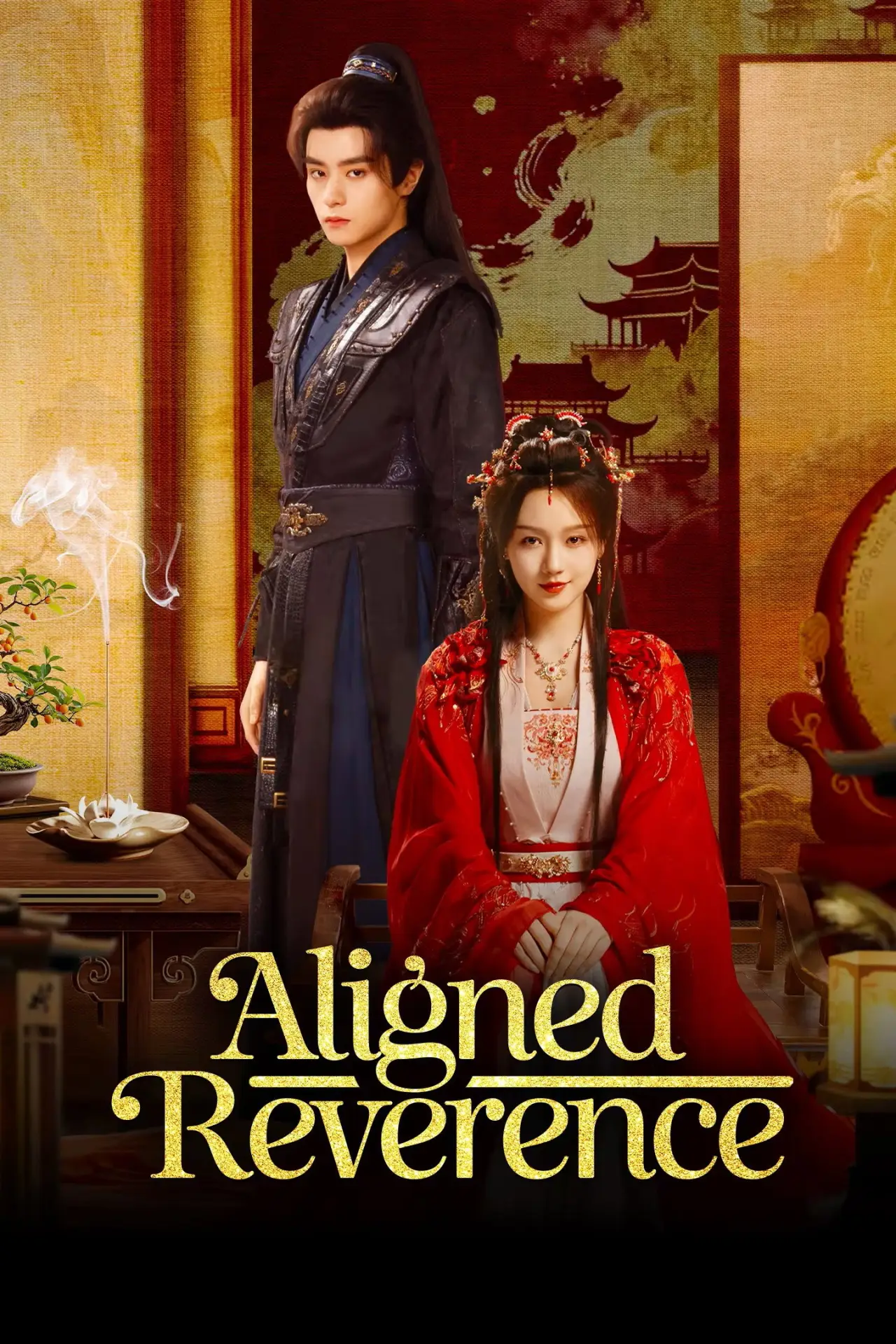 Plakat serialu "掌上齐眉"
